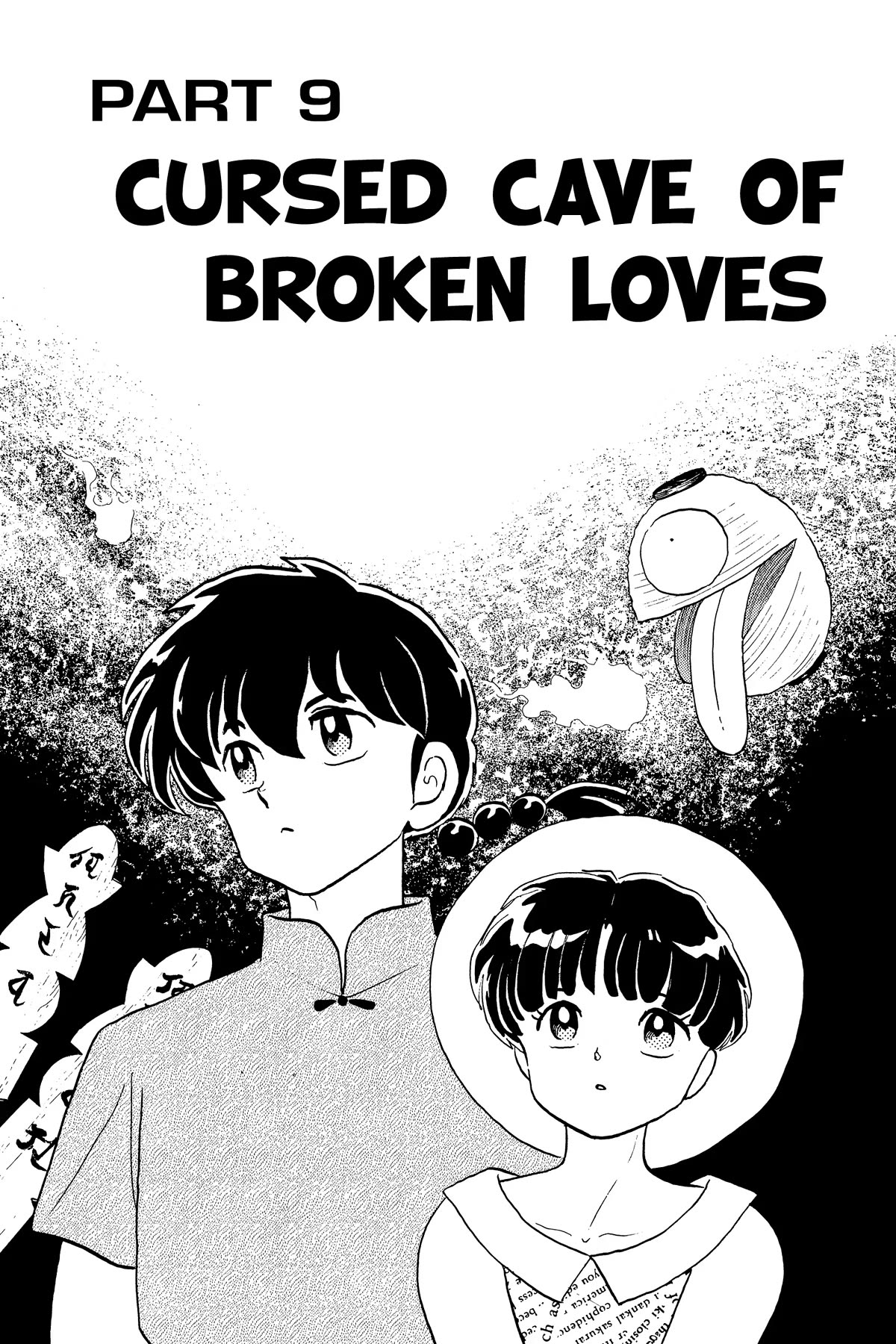 Ranma 1/2 Chapter 287 page 1 - Chapter 287: Cursed Cave of Broken Loves