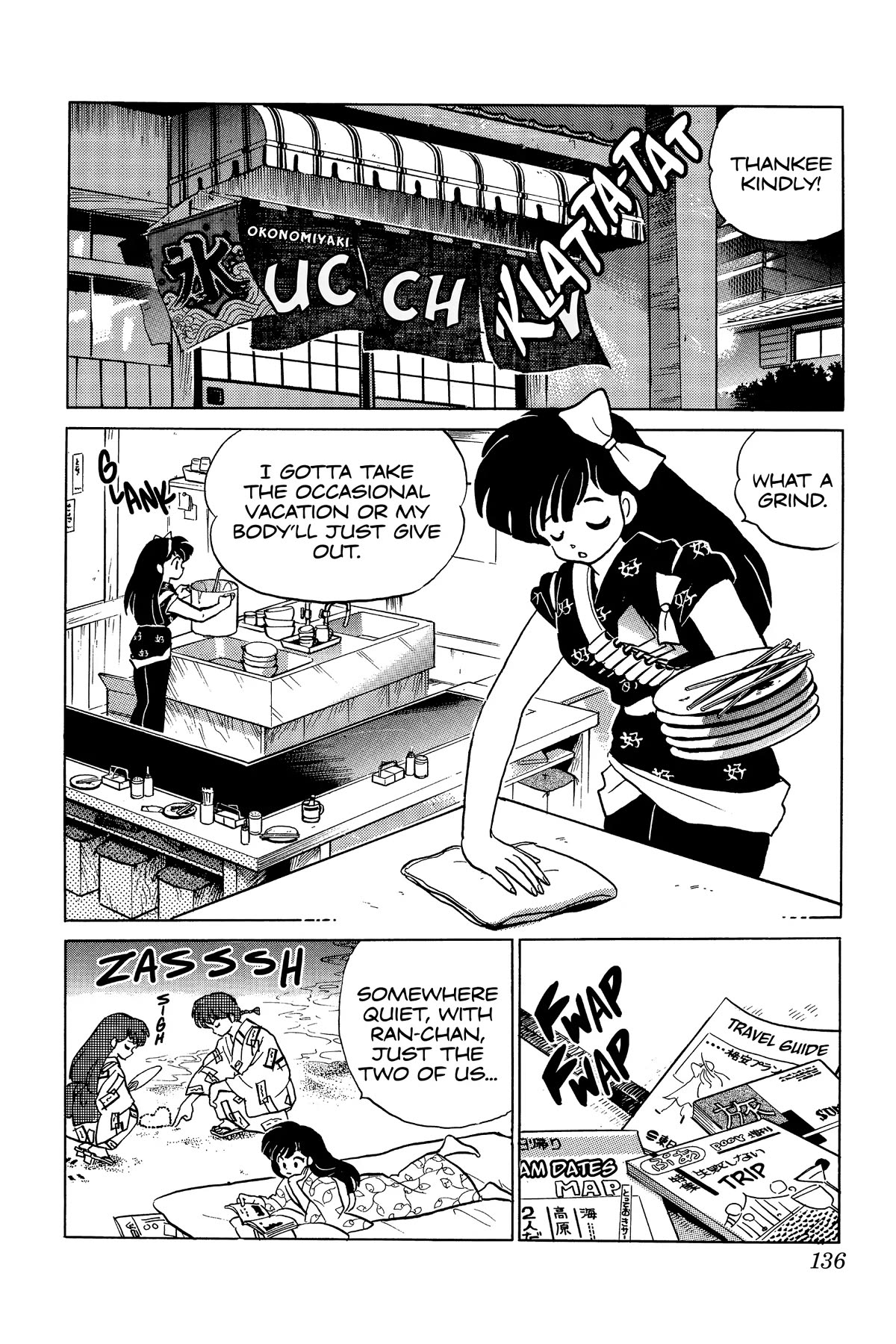 Ranma 1/2 Chapter 287 page 2 - Chapter 287: Cursed Cave of Broken Loves