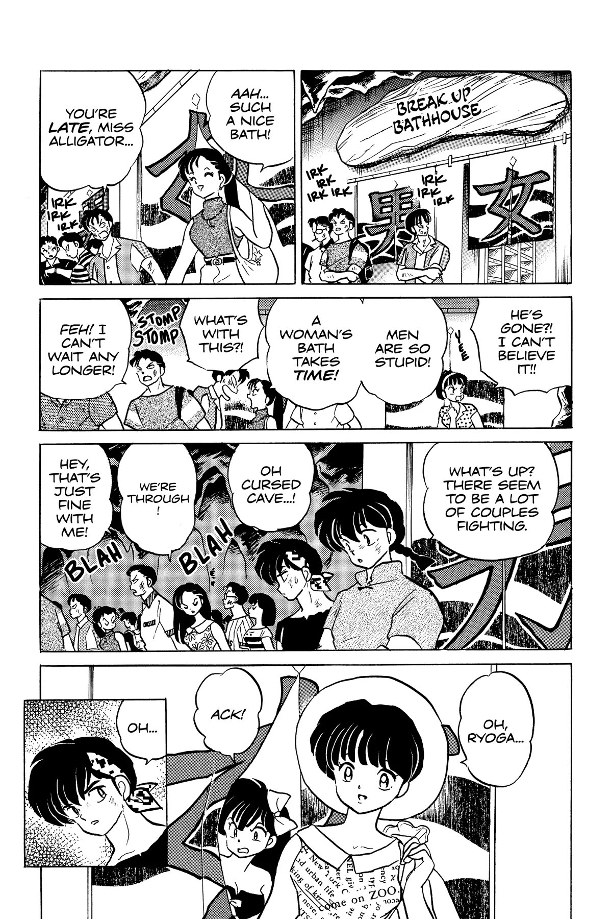Ranma 1/2 Chapter 288 page 11 - Chapter 288: Exit of Misery