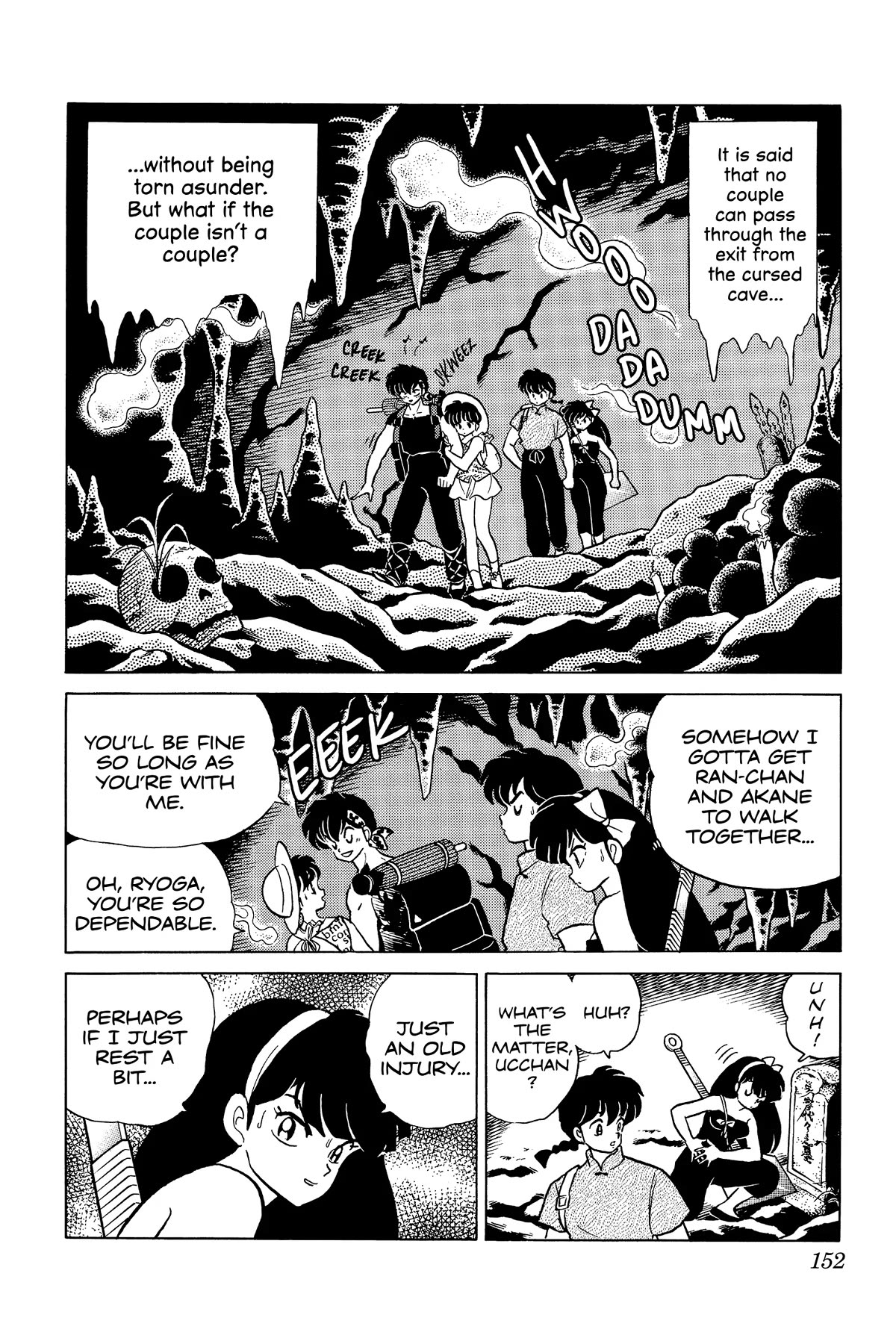 Ranma 1/2 Chapter 288 page 2 - Chapter 288: Exit of Misery