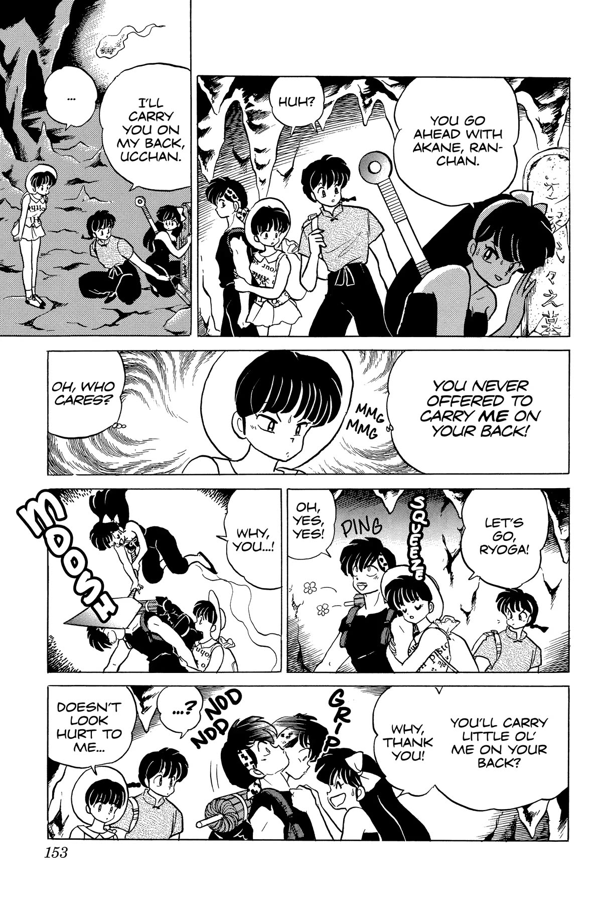 Ranma 1/2 Chapter 288 page 3 - Chapter 288: Exit of Misery