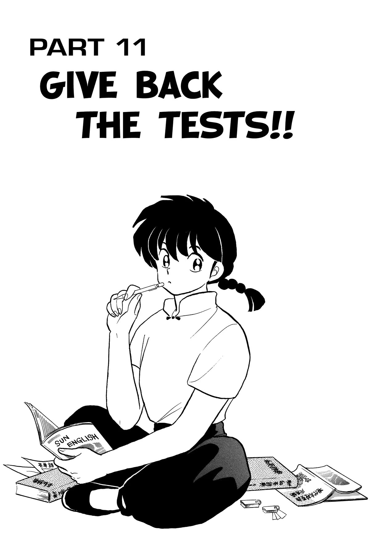 Ranma 1/2 Chapter 289 page 1 - Chapter 289: Give Back the Tests!!