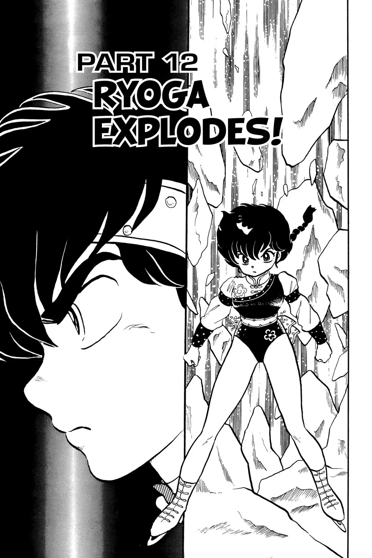 Ranma 1/2 Chapter 29 page 1 - Chapter 29: Ryoga Explodes!