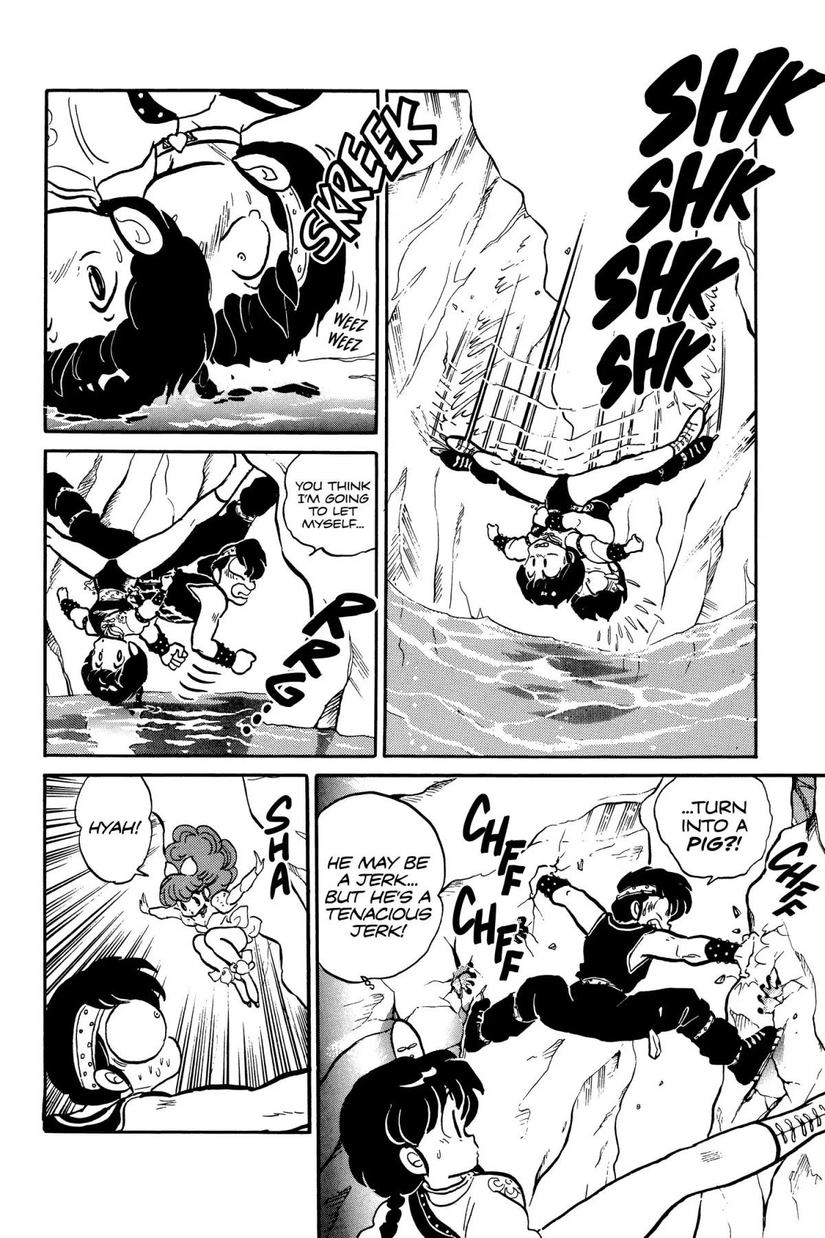Ranma 1/2 Chapter 29 page 14 - Chapter 29: Ryoga Explodes!