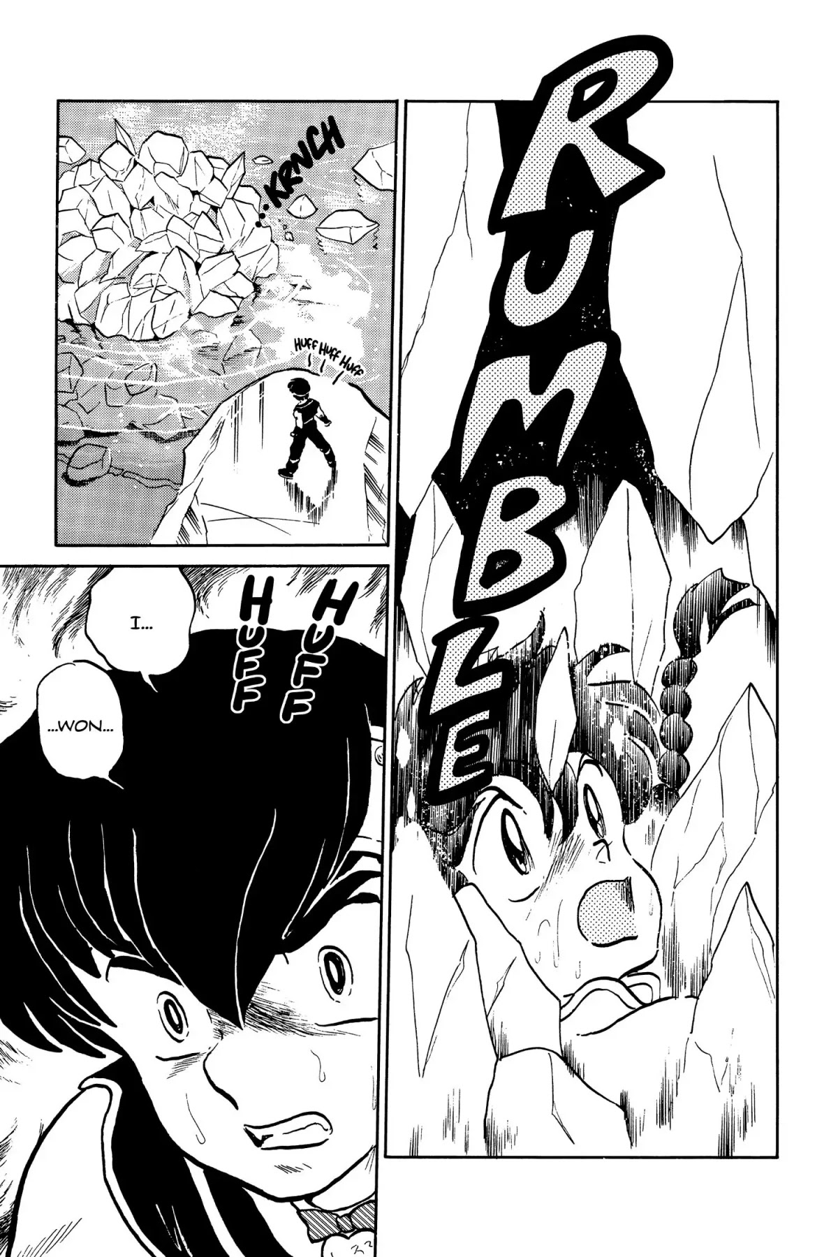 Ranma 1/2 Chapter 29 page 18 - Chapter 29: Ryoga Explodes!