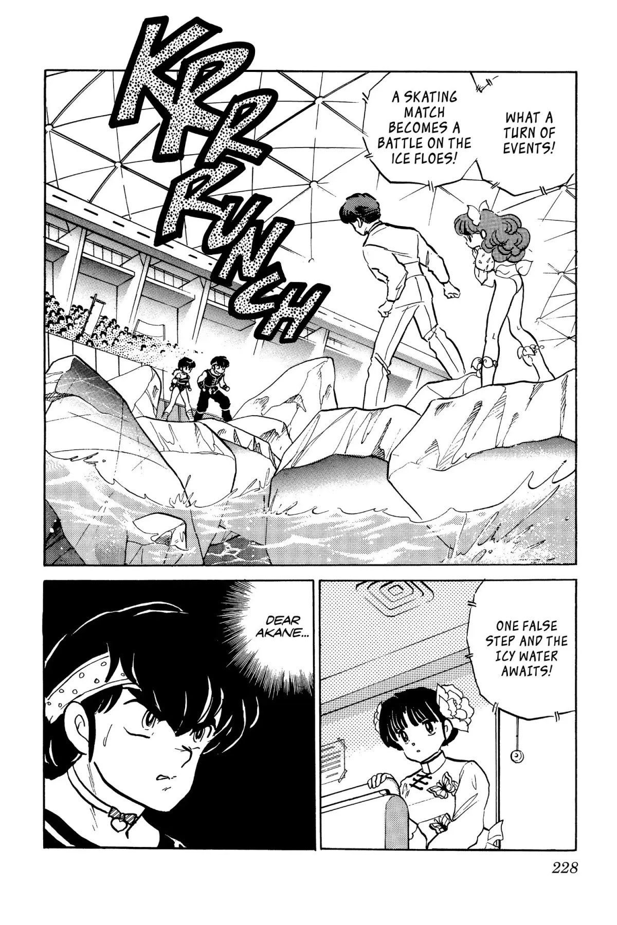 Ranma 1/2 Chapter 29 page 2 - Chapter 29: Ryoga Explodes!