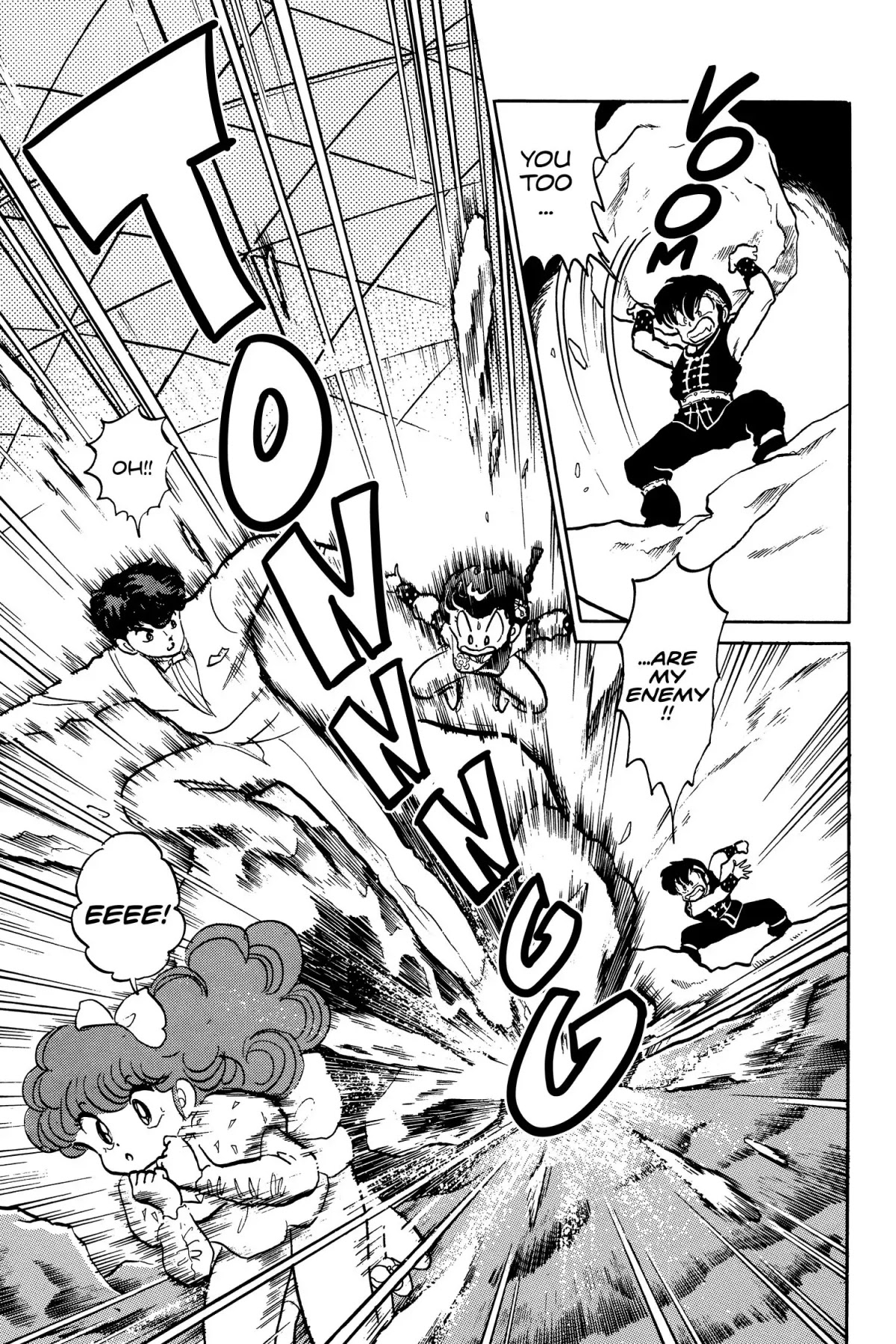 Ranma 1/2 Chapter 29 page 5 - Chapter 29: Ryoga Explodes!