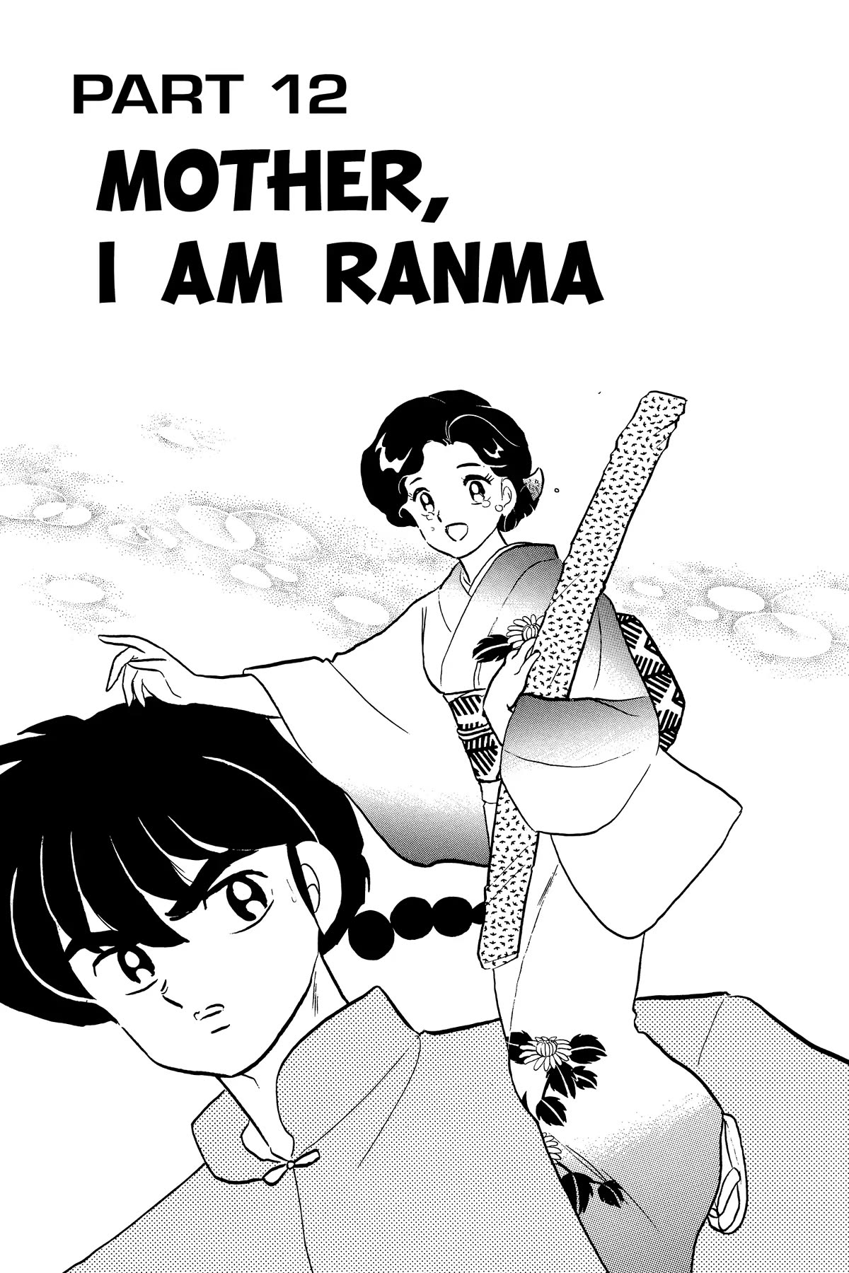 Ranma 1/2 Chapter 290 page 1 - Chapter 290: Mother, I am Ranma