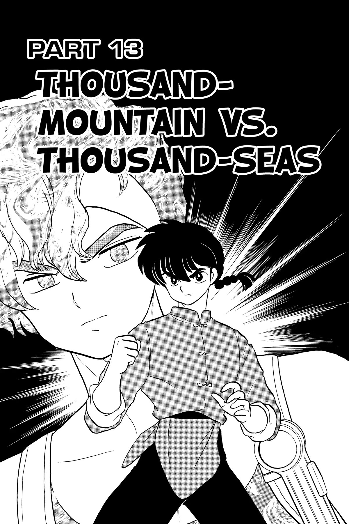 Ranma 1/2 Chapter 291 page 1 - Chapter 291: Thousand-Mountain VS. Thousand-Seas