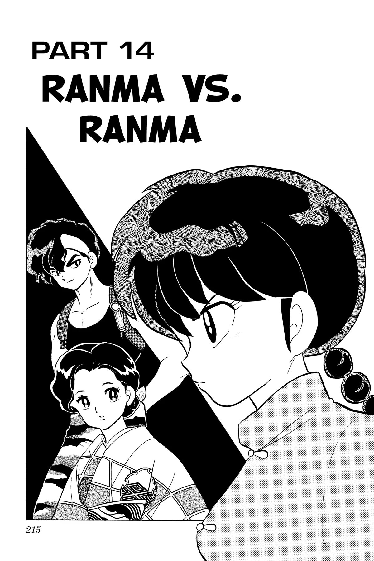 Ranma 1/2 Chapter 292 page 1 - Chapter 292: Ranma VS. Ranma