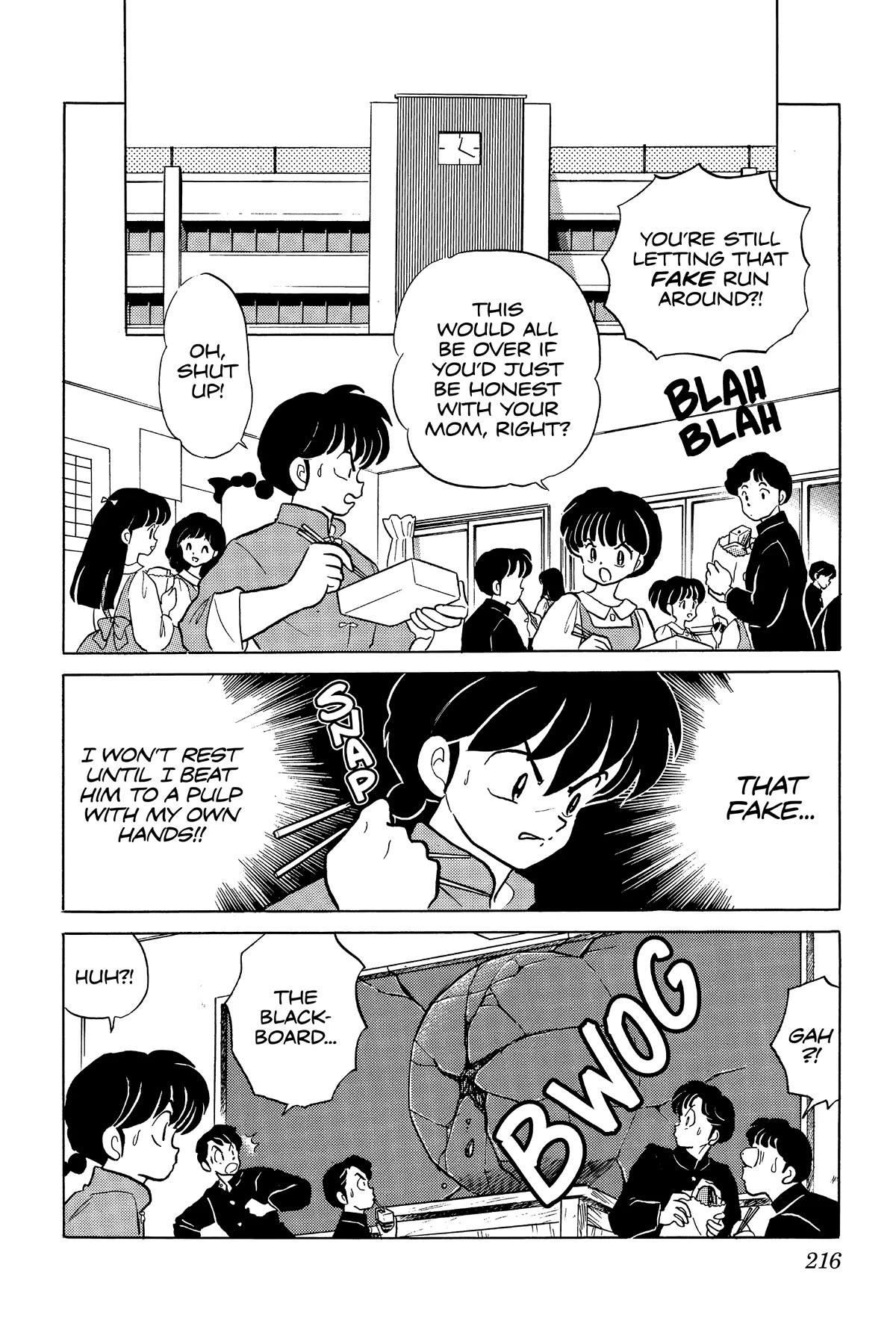 Ranma 1/2 Chapter 292 page 2 - Chapter 292: Ranma VS. Ranma