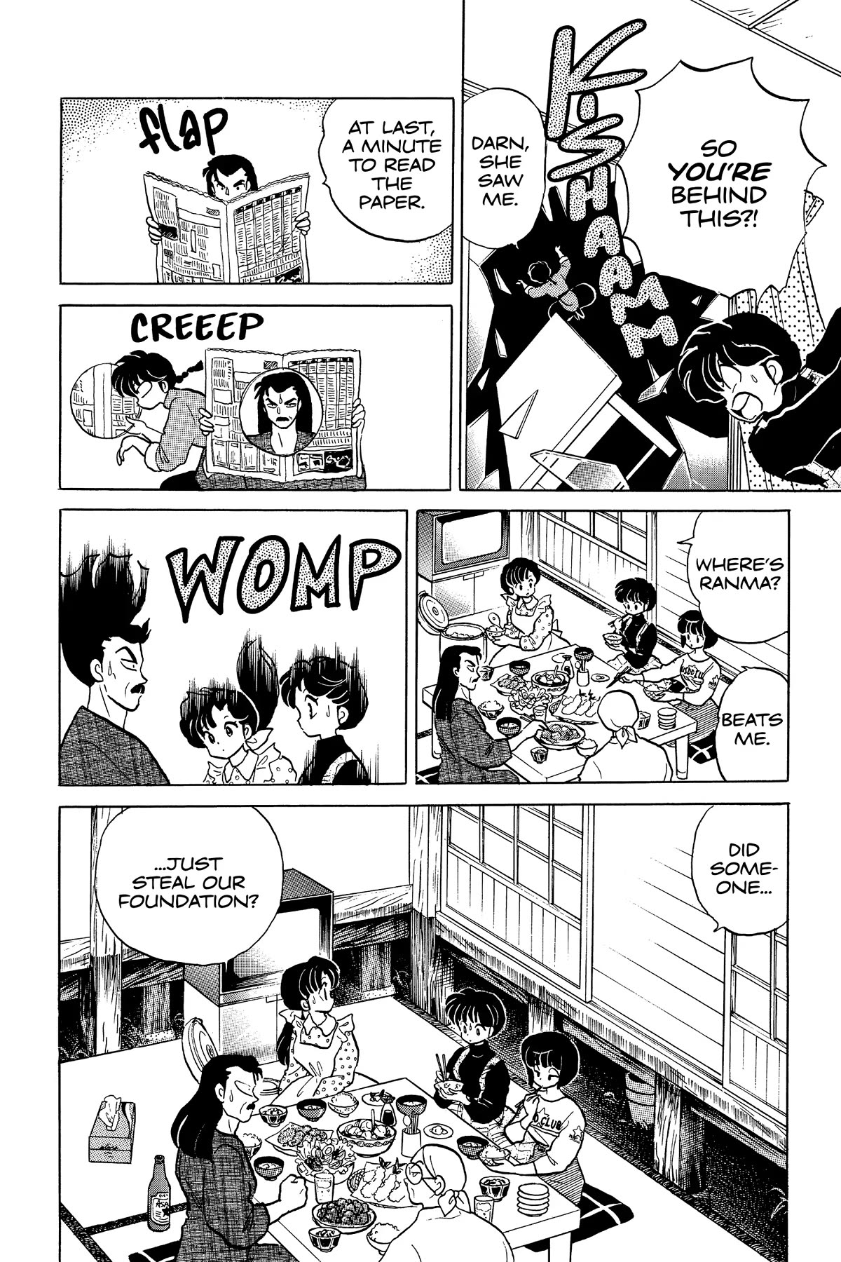 Ranma 1/2 Chapter 293 page 12 - Chapter 293: Intensive Training!
