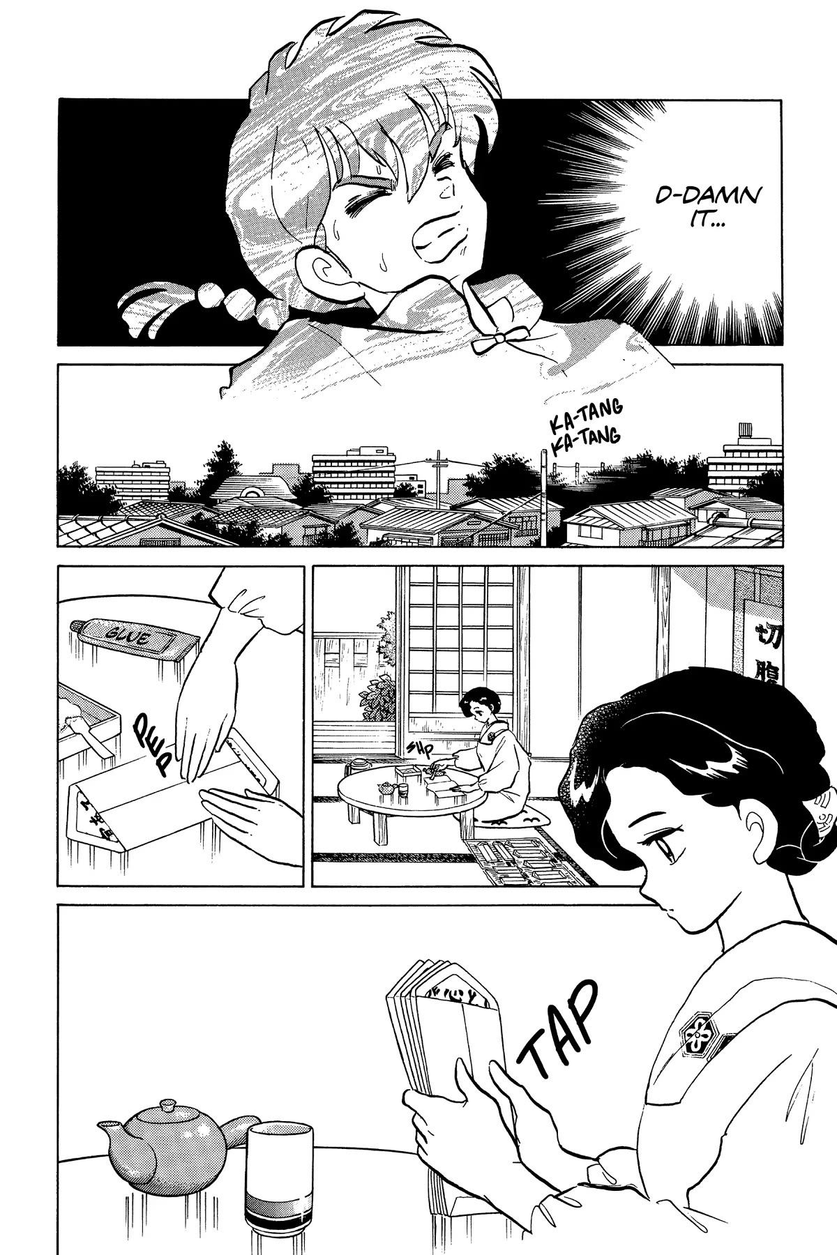 Ranma 1/2 Chapter 296 page 14 - Chapter 296: House of the Sea, House of the Mountain