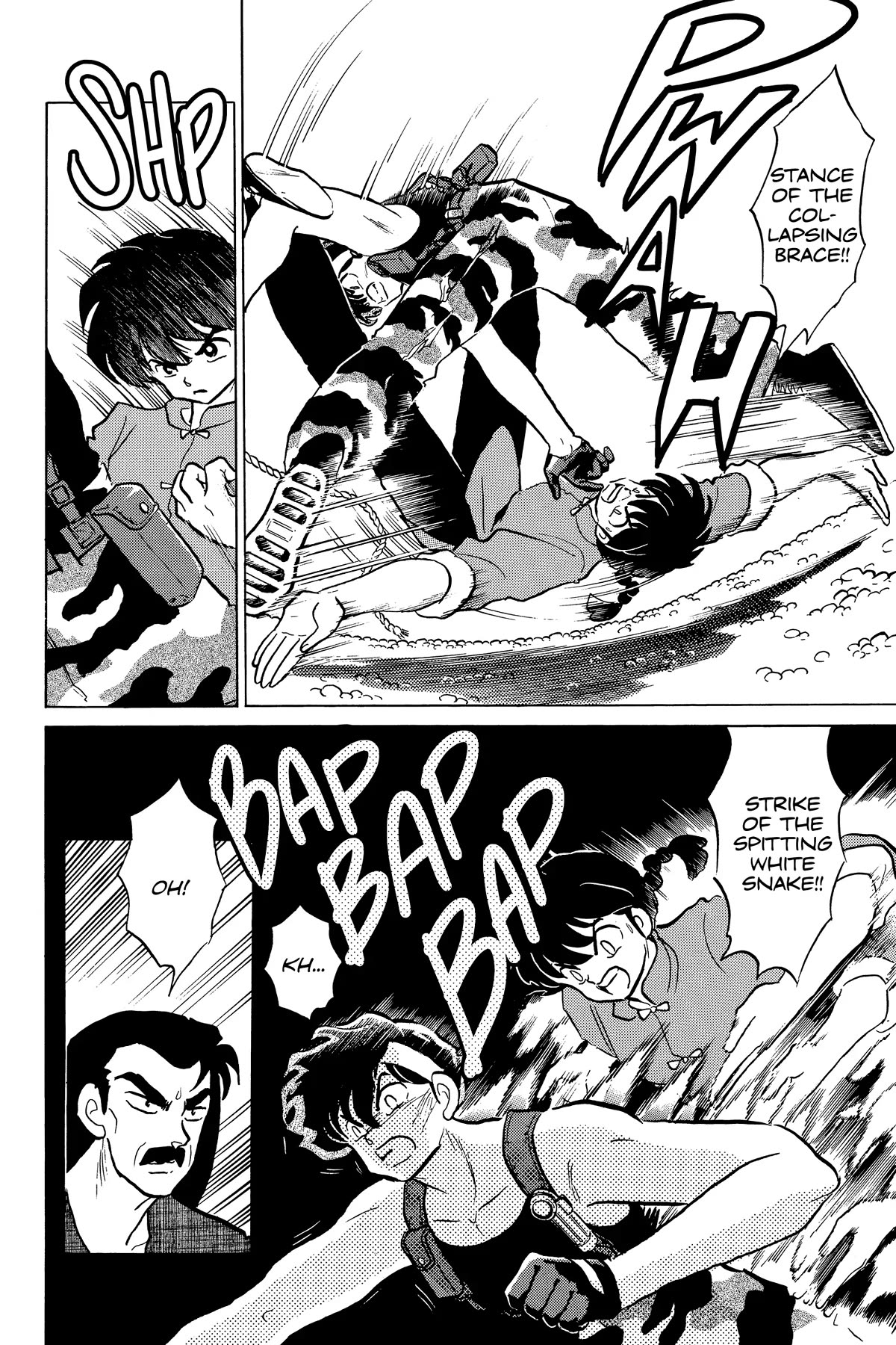 Ranma 1/2 Chapter 296 page 4 - Chapter 296: House of the Sea, House of the Mountain