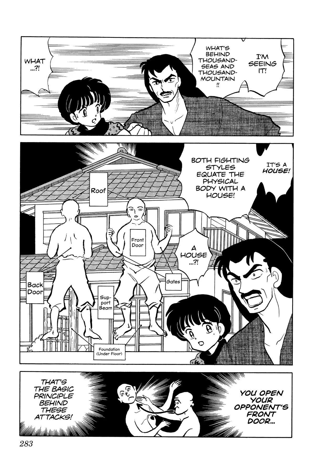 Ranma 1/2 Chapter 296 page 5 - Chapter 296: House of the Sea, House of the Mountain