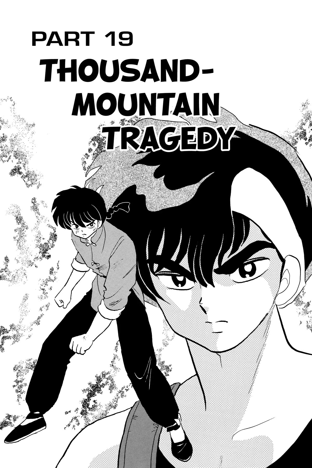 Ranma 1/2 Chapter 297 page 1 - Chapter 297: Thousand-Mountain Tragedy