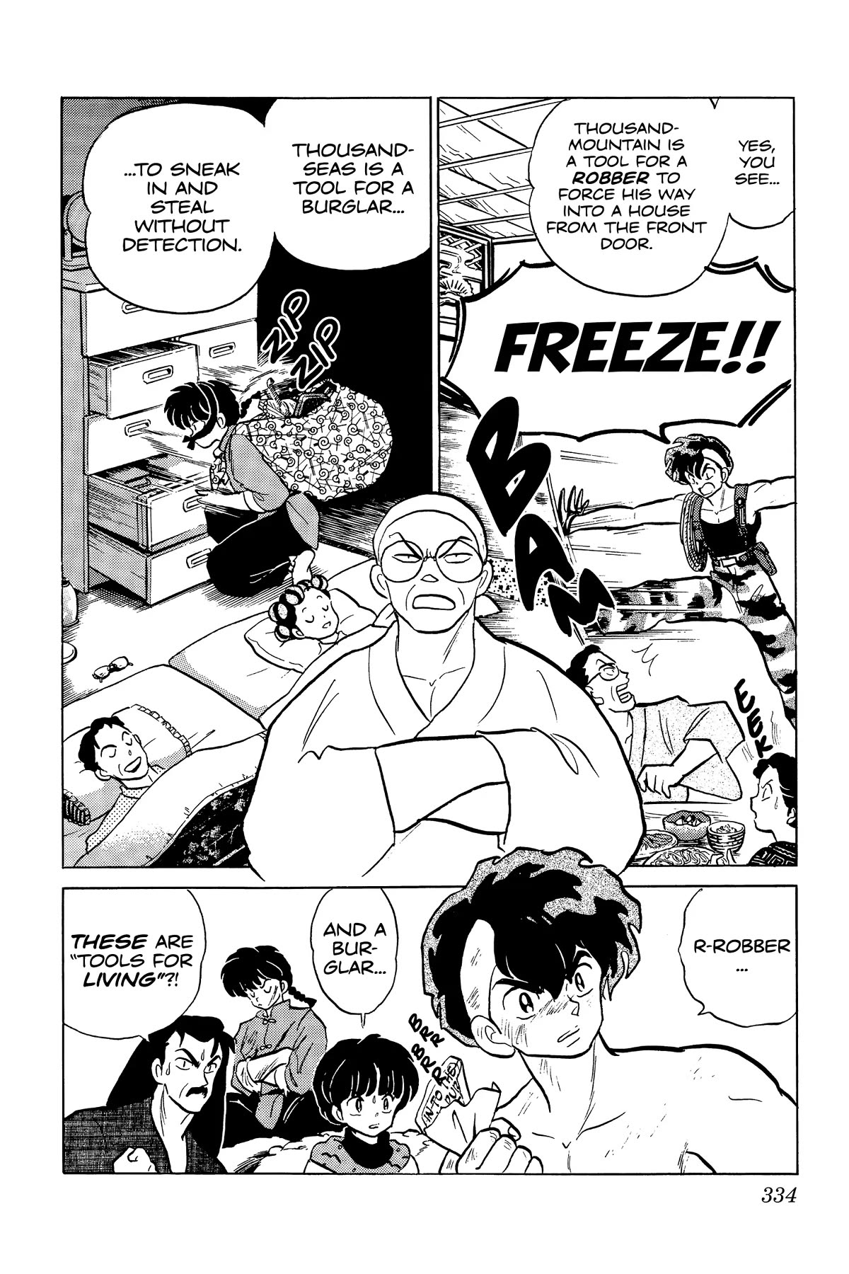 Ranma 1/2 Chapter 299 page 8 - Chapter 299: The Truth of the Secret Scrolls