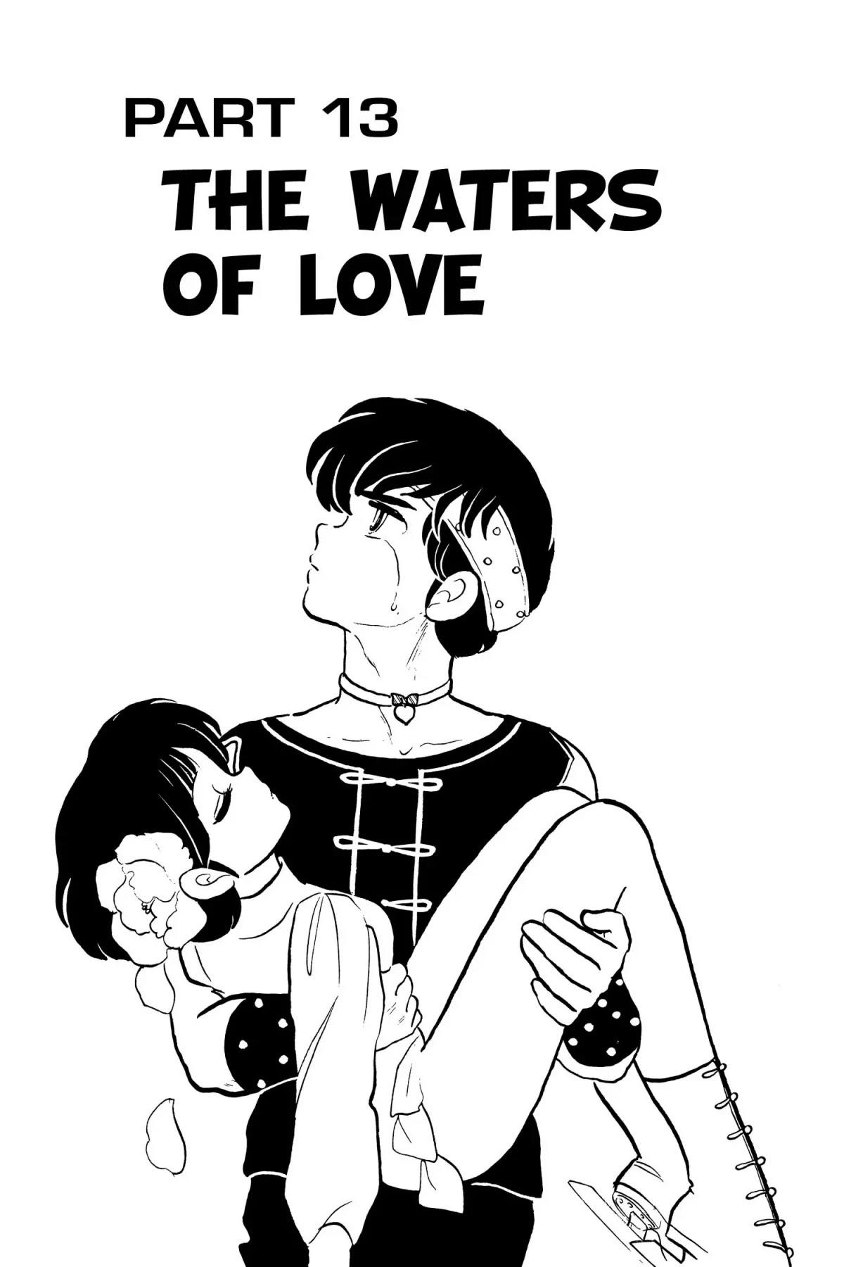 Ranma 1/2 Chapter 30 page 1 - Chapter 30: The Waters of Love