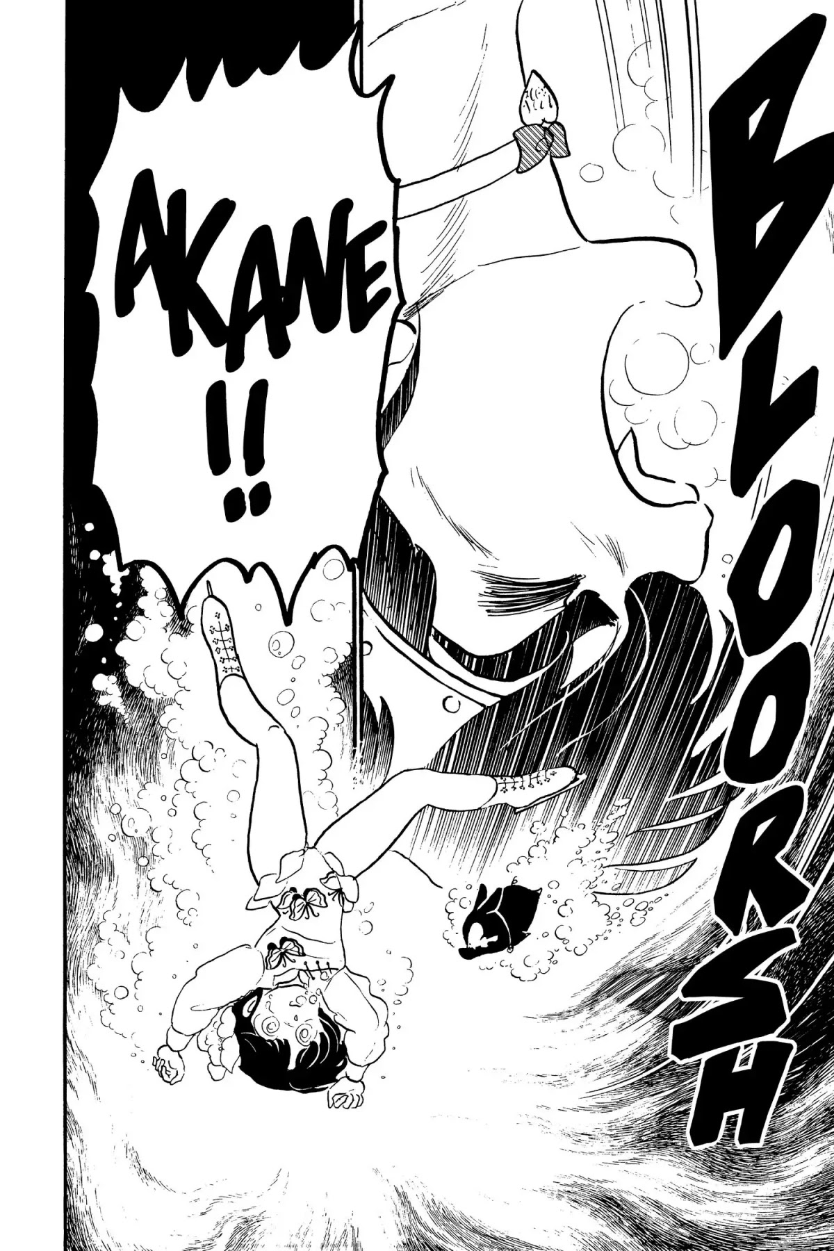 Ranma 1/2 Chapter 30 page 16 - Chapter 30: The Waters of Love