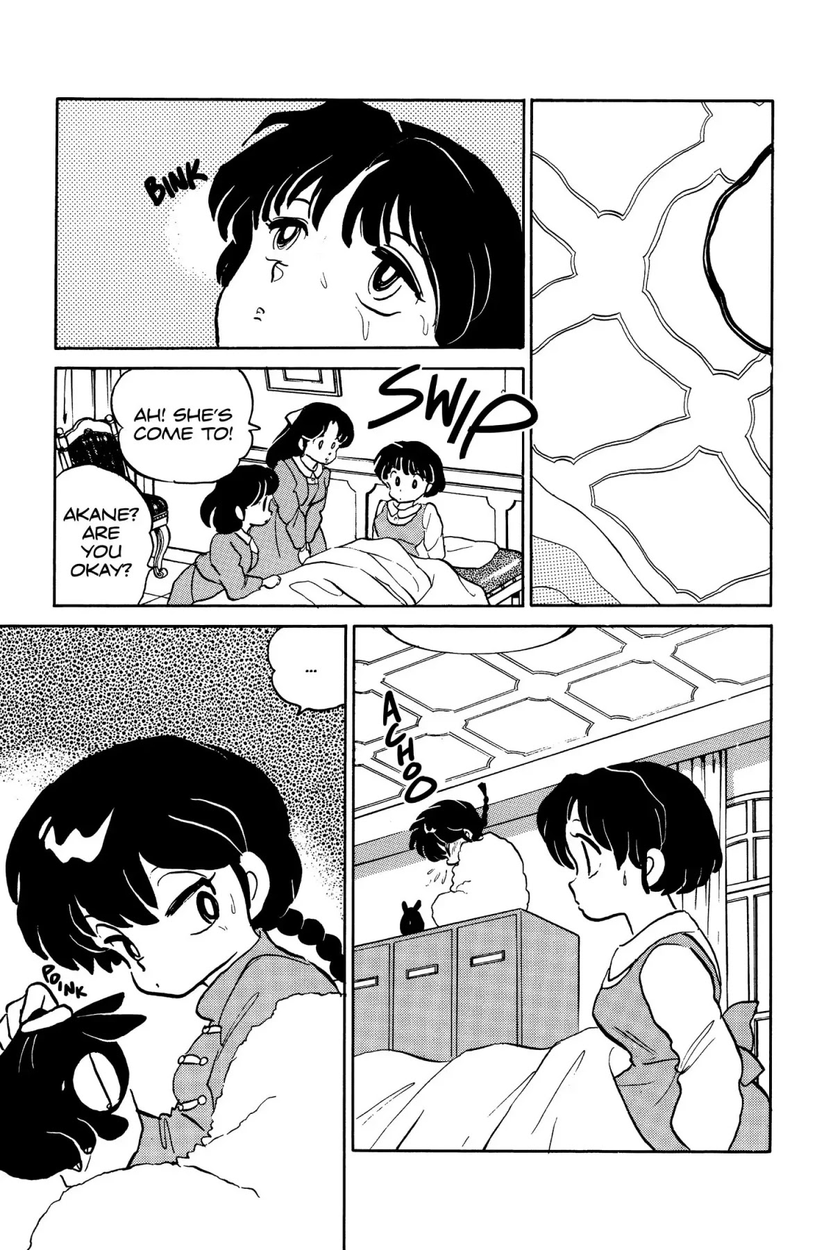 Ranma 1/2 Chapter 30 page 17 - Chapter 30: The Waters of Love
