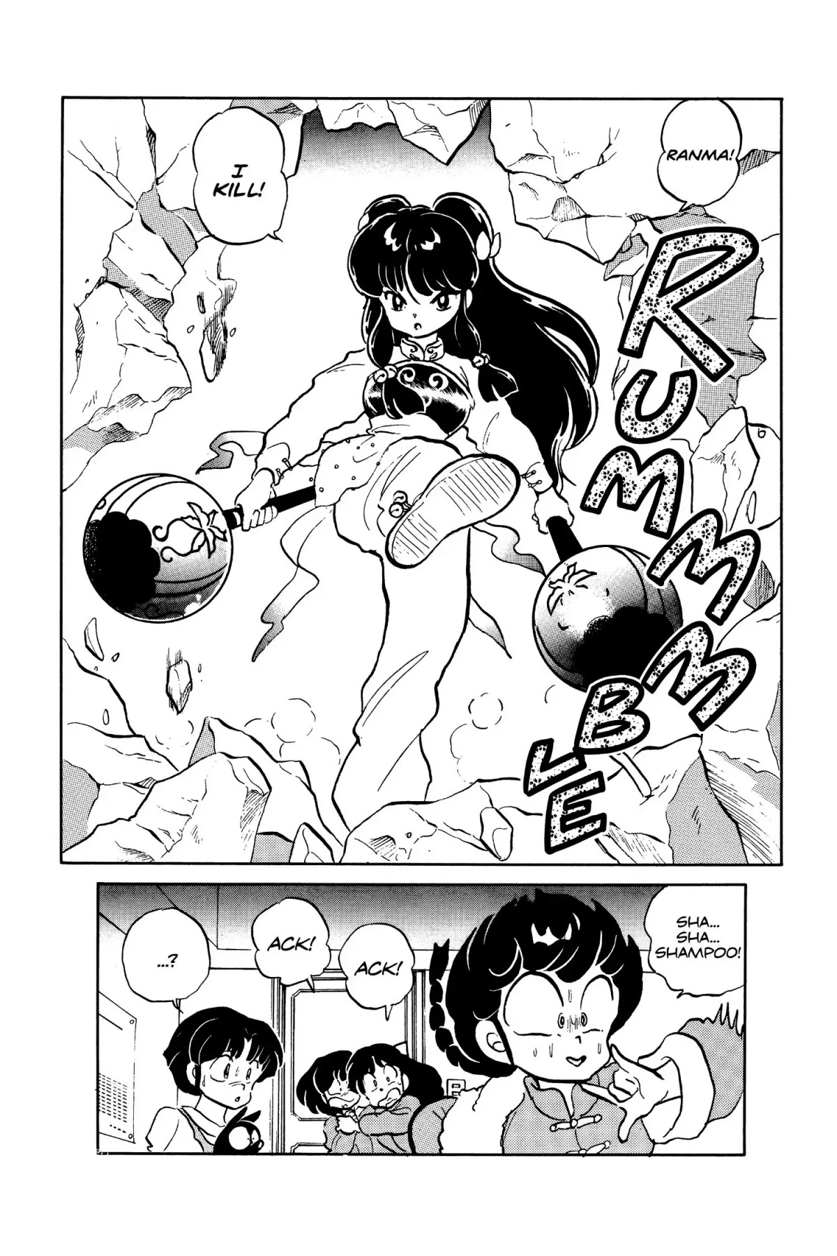 Ranma 1/2 Chapter 30 page 20 - Chapter 30: The Waters of Love