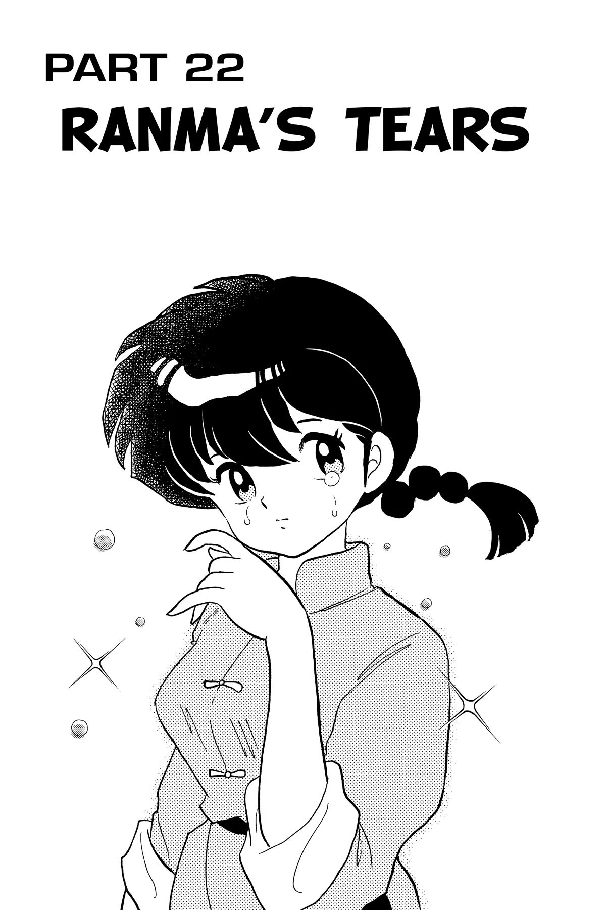 Ranma 1/2 Chapter 300 page 1 - Chapter 300: Ranma's Tears