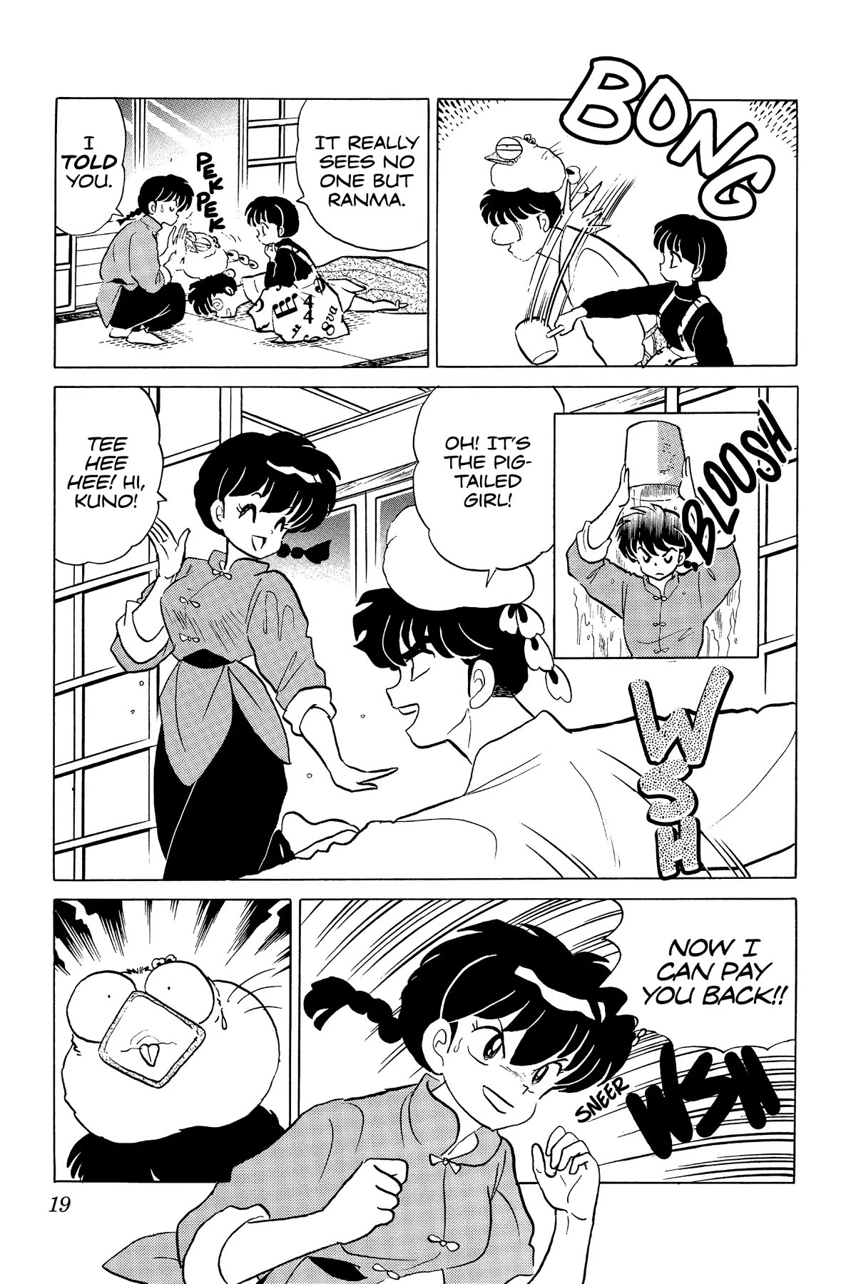 Ranma 1/2 Chapter 301 page 19 - Chapter 301: The Terror of the Phoenix Sword!