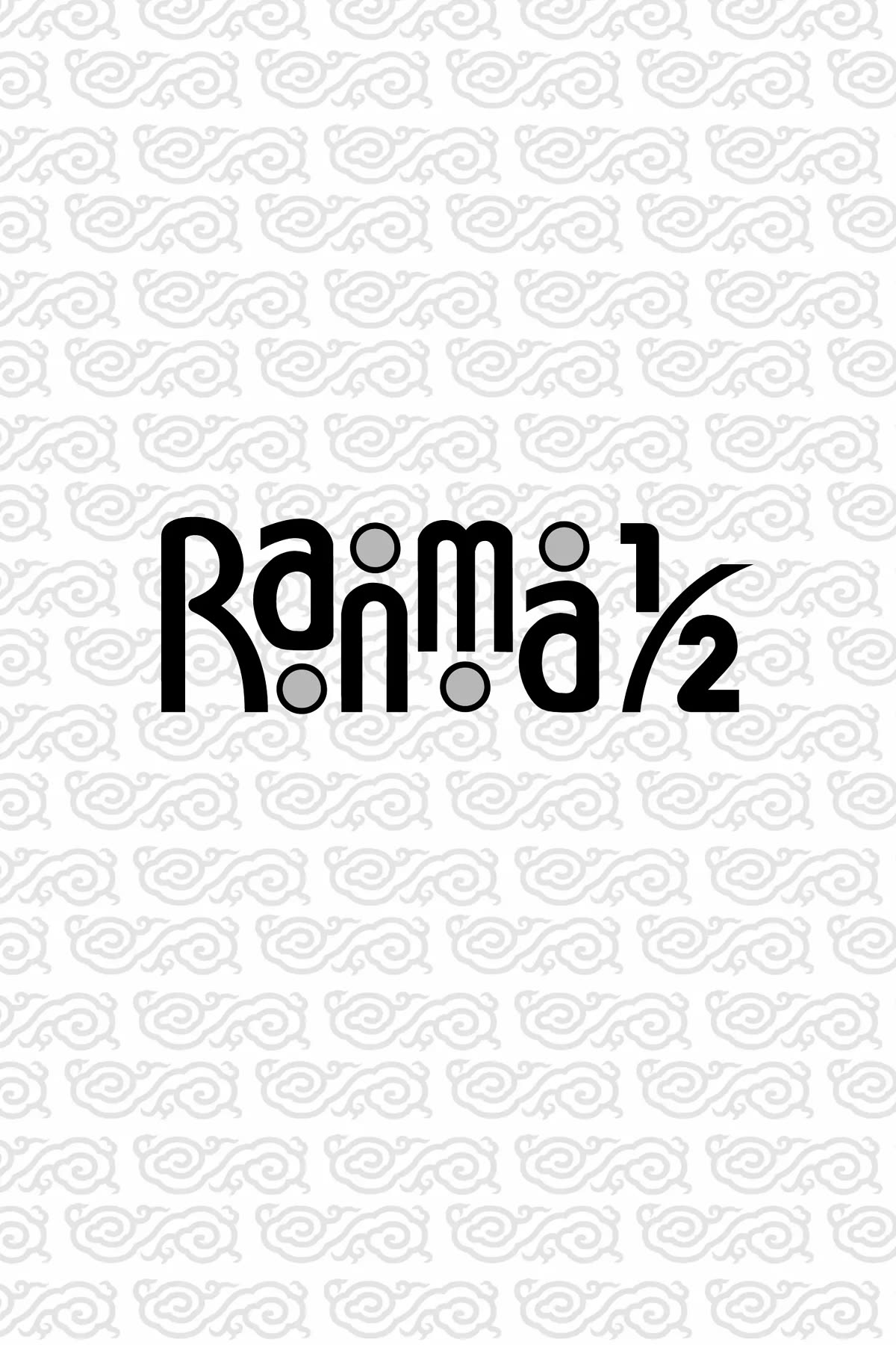Ranma 1/2 Chapter 301 page 2 - Chapter 301: The Terror of the Phoenix Sword!
