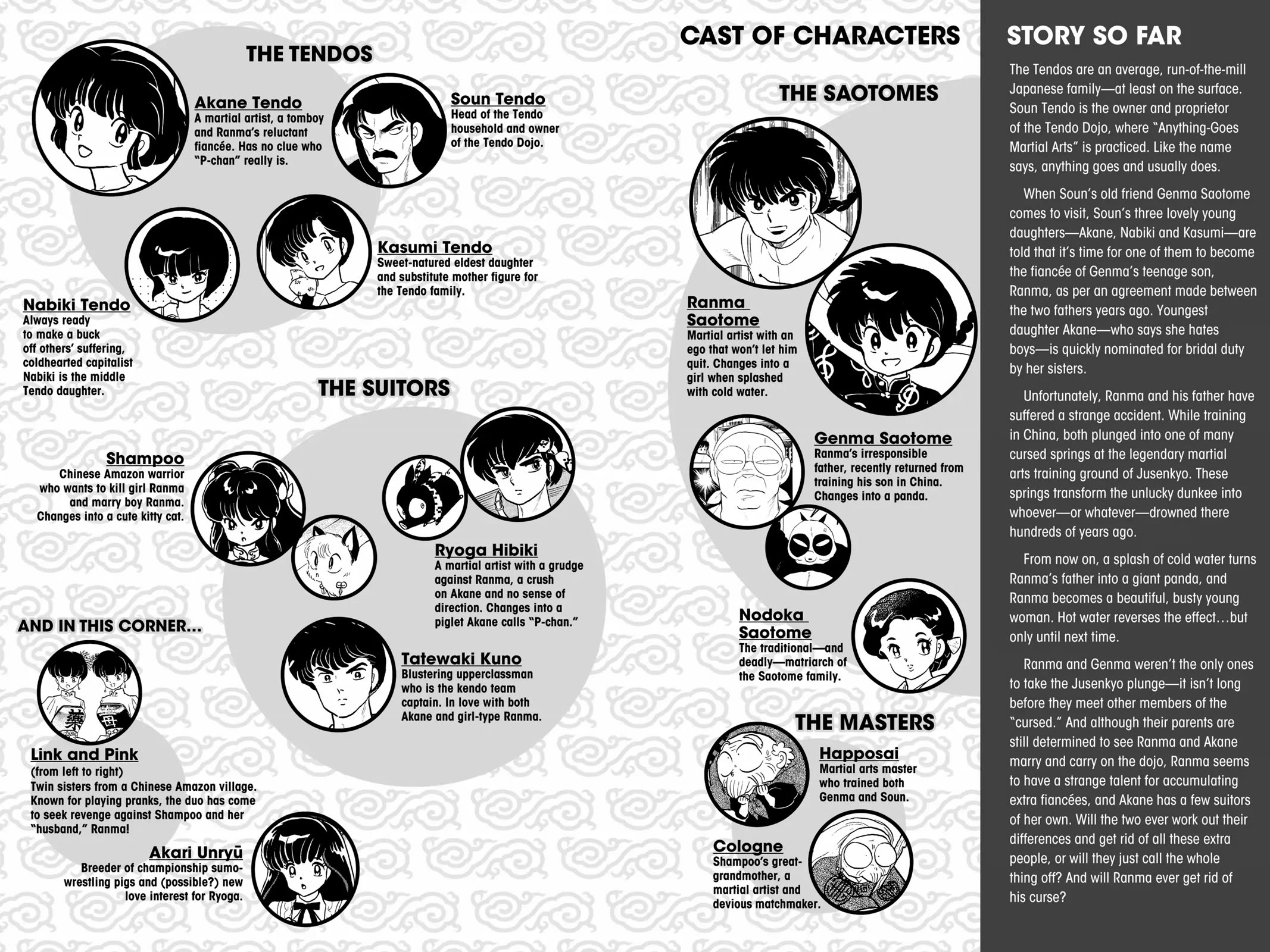 Ranma 1/2 Chapter 301 page 5 - Chapter 301: The Terror of the Phoenix Sword!
