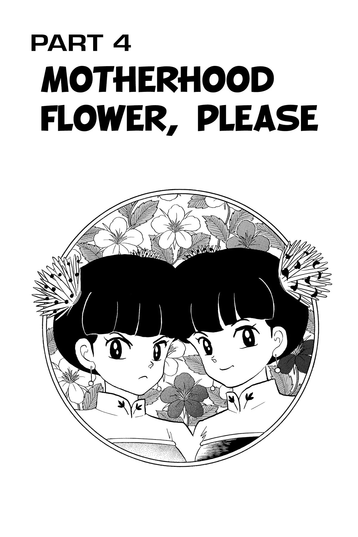 Ranma 1/2 Chapter 304 page 1 - Chapter 304: Motherhood Flower, Please
