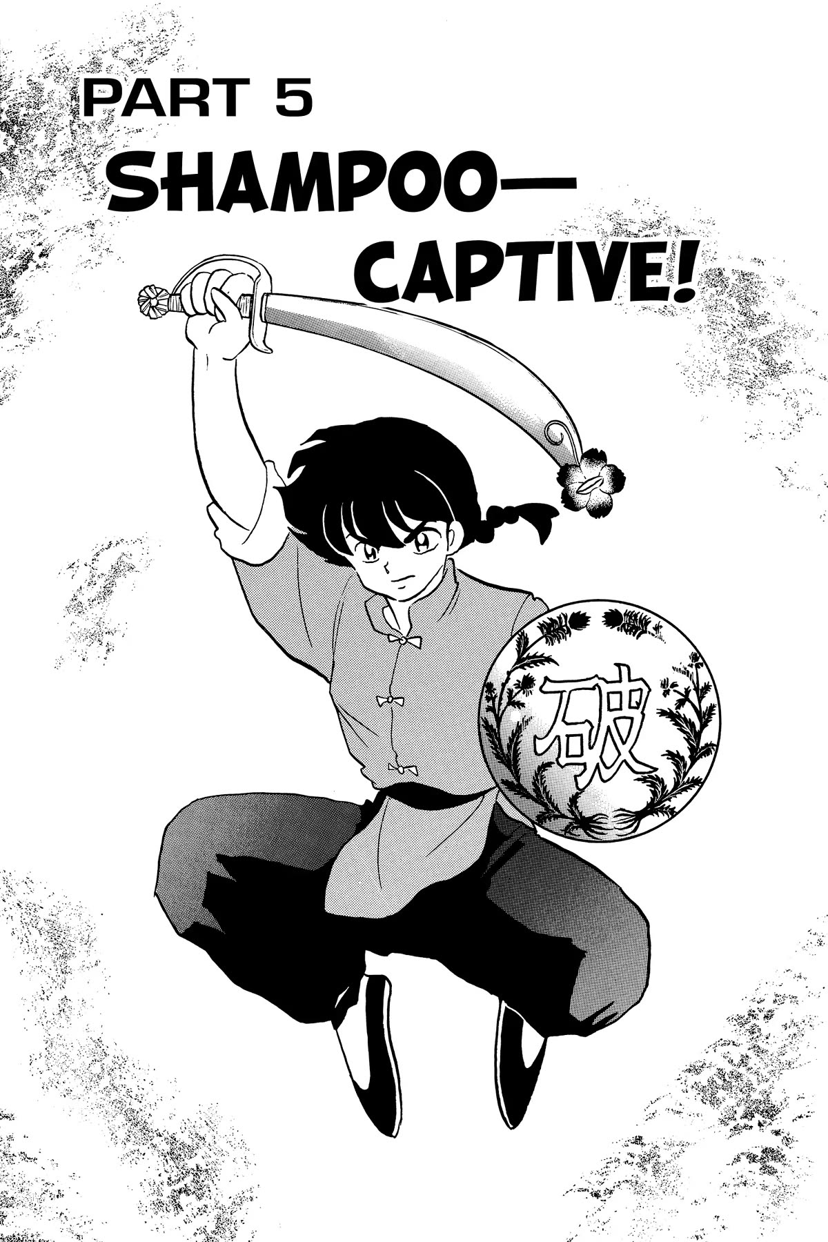 Ranma 1/2 Chapter 305 page 1 - Chapter 305: Shampoo- Captive!