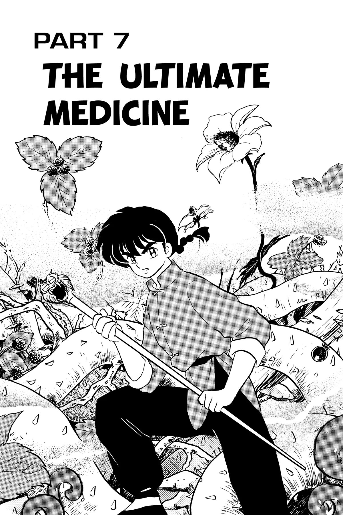 Ranma 1/2 Chapter 307 page 1 - Chapter 307: The Ultimate Medicine