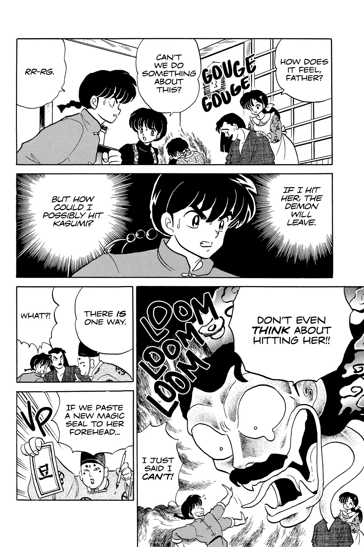Ranma 1/2 Chapter 308 page 14 - Chapter 308: Evil and the Bean