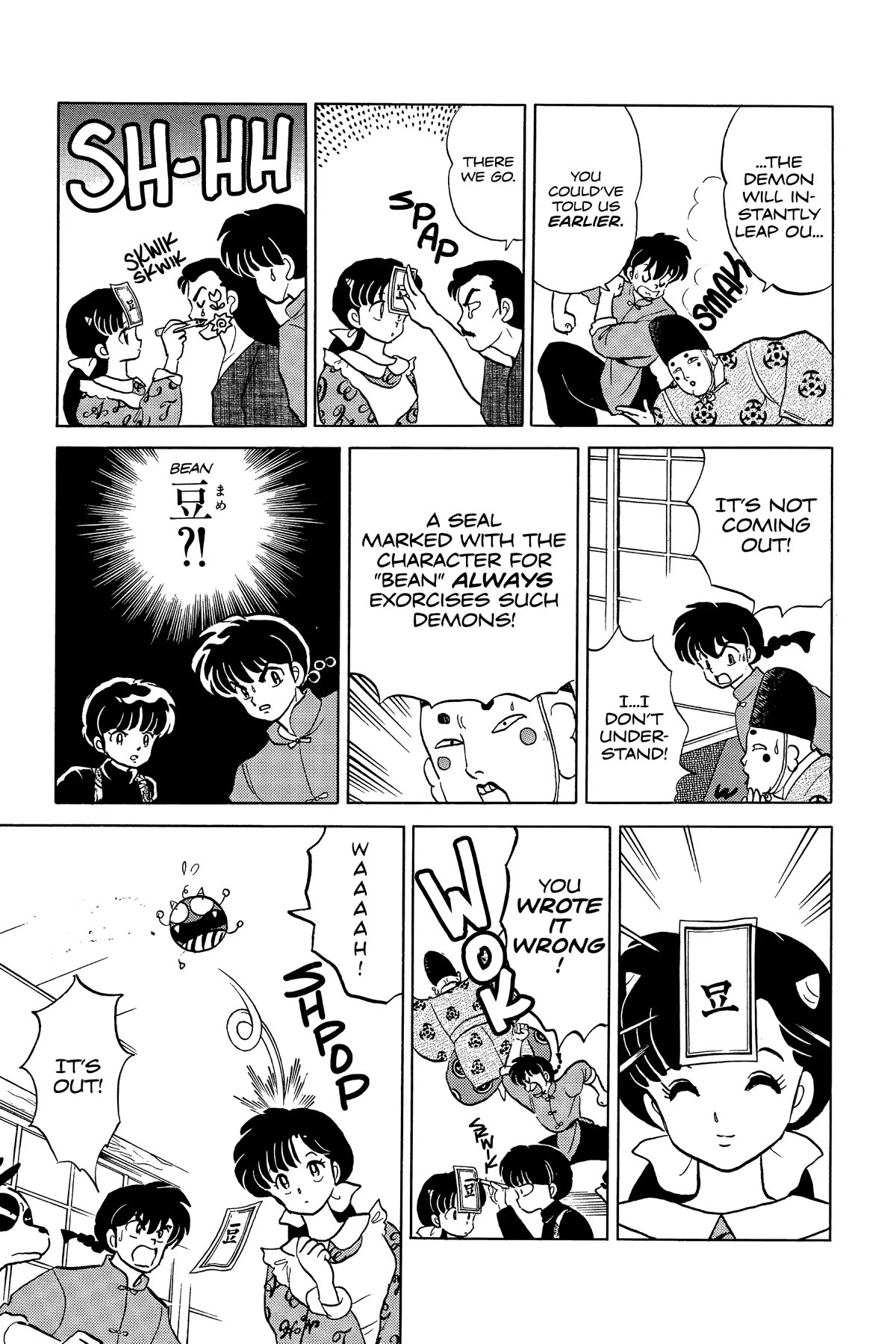 Ranma 1/2 Chapter 308 page 15 - Chapter 308: Evil and the Bean