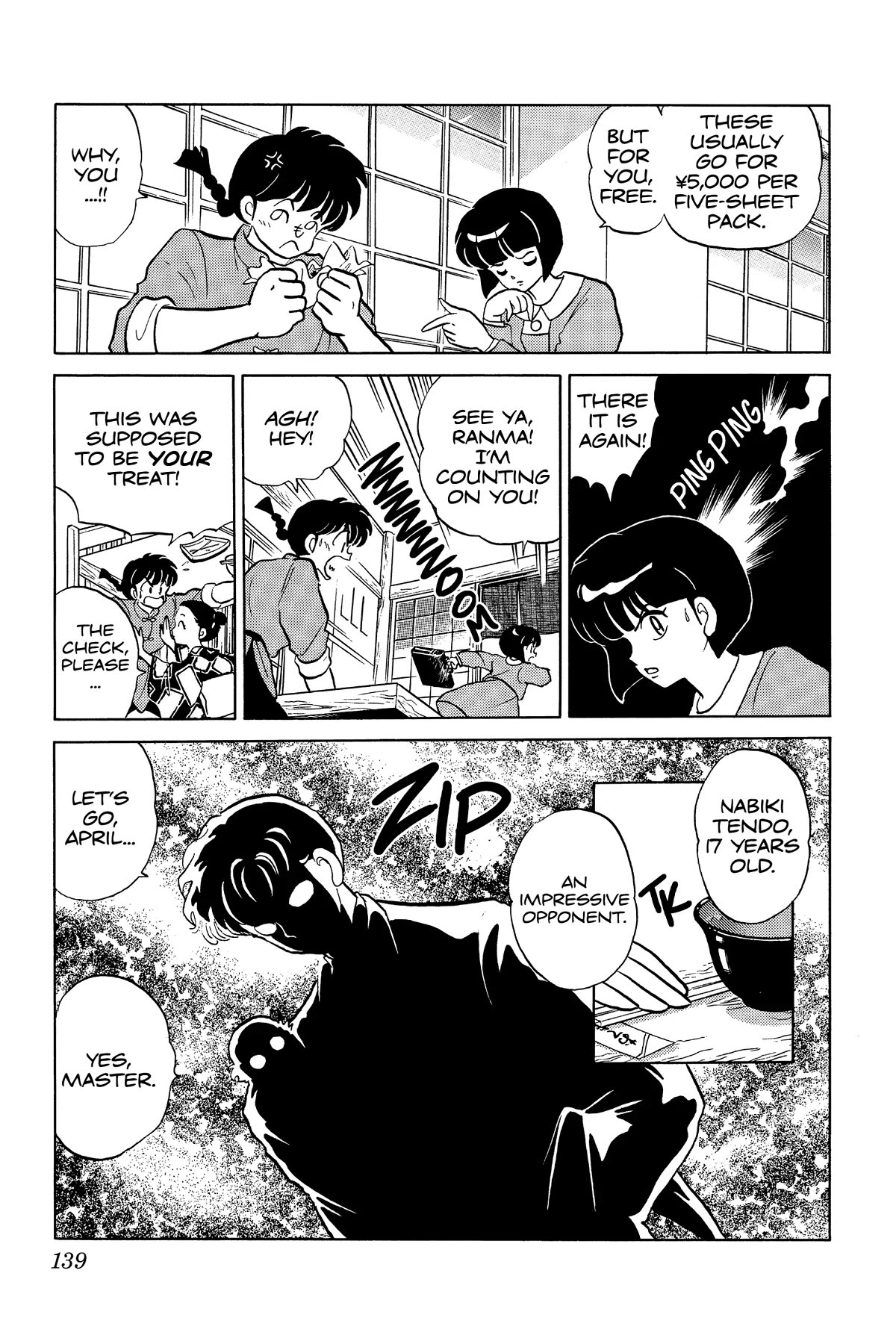 Ranma 1/2 Chapter 309 page 5 - Chapter 309: The King of Poverty's Challenge