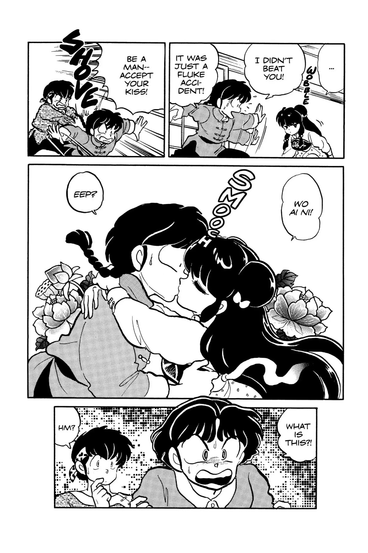 Ranma 1/2 Chapter 31 page 18 - Chapter 31: Kiss of Death