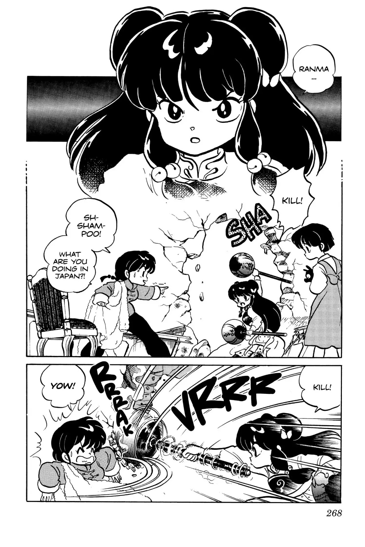 Ranma 1/2 Chapter 31 page 2 - Chapter 31: Kiss of Death