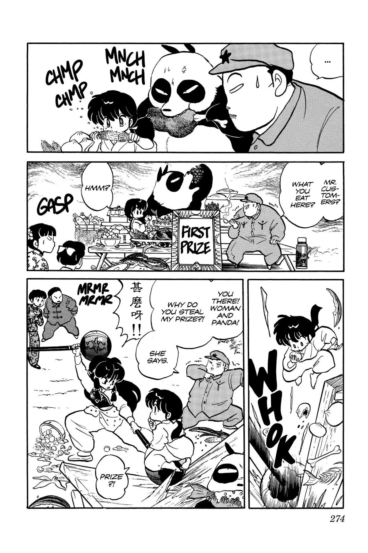 Ranma 1/2 Chapter 31 page 8 - Chapter 31: Kiss of Death