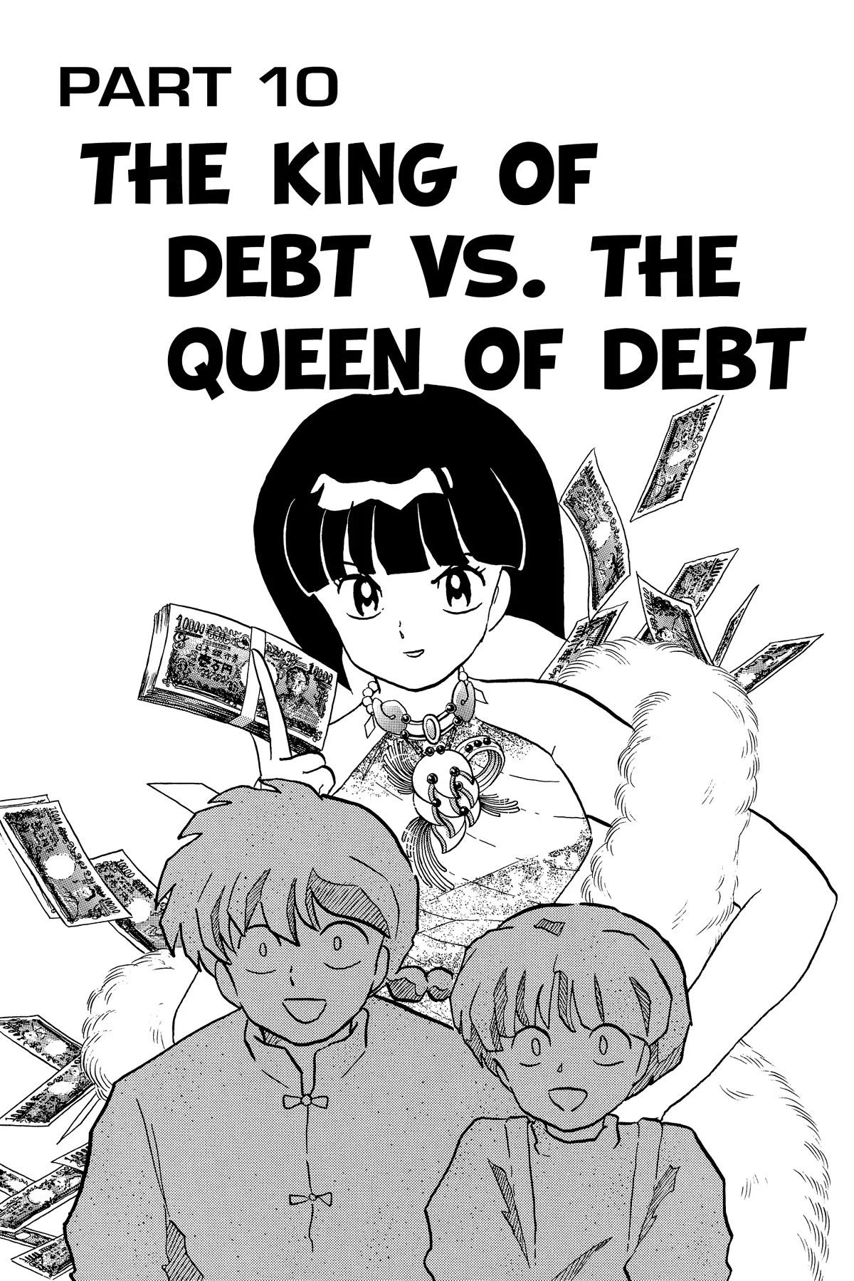 Ranma 1/2 Chapter 310 page 1 - Chapter 310: The King of Debt VS. The Queen of Debt