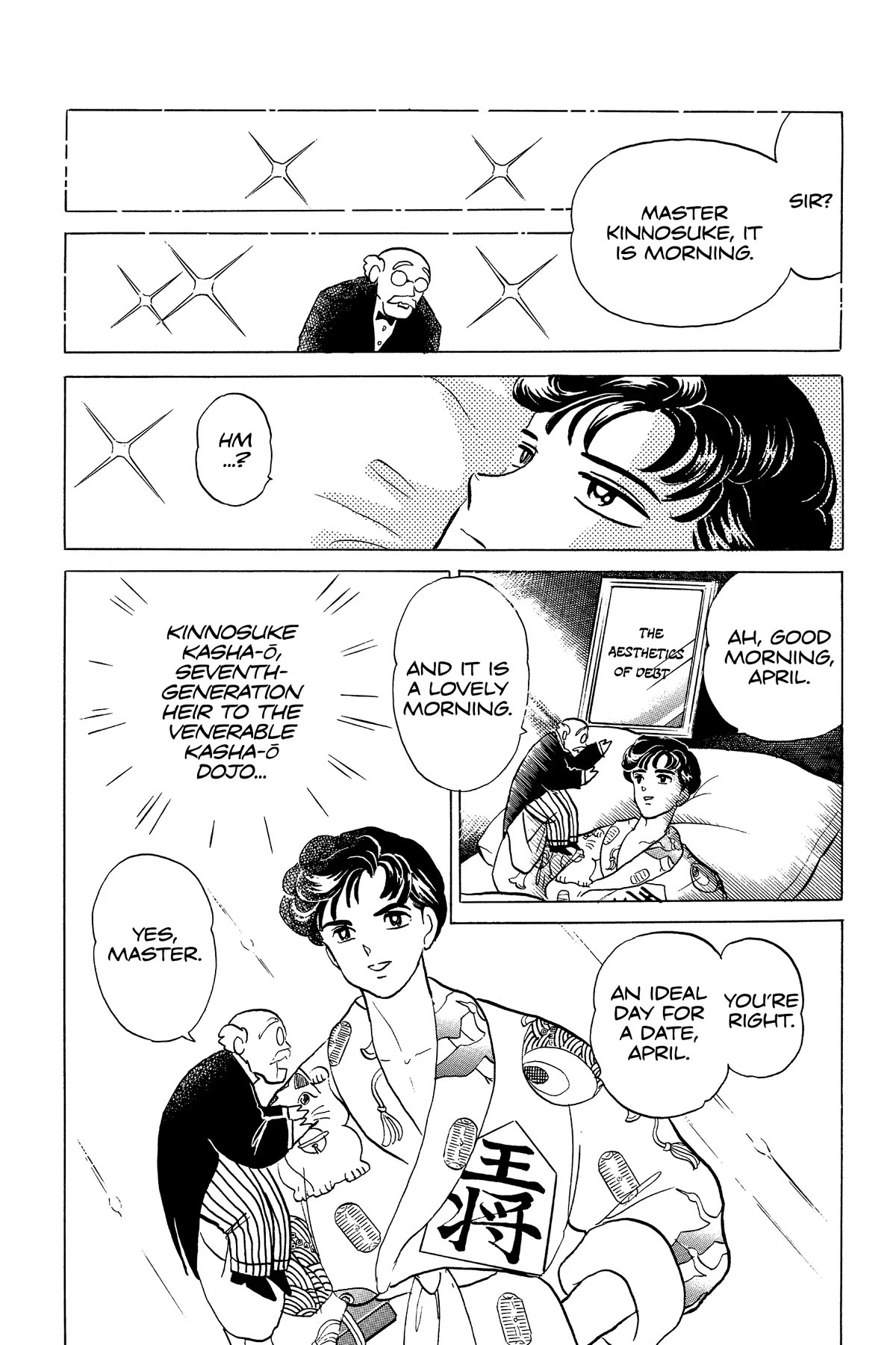 Ranma 1/2 Chapter 310 page 2 - Chapter 310: The King of Debt VS. The Queen of Debt