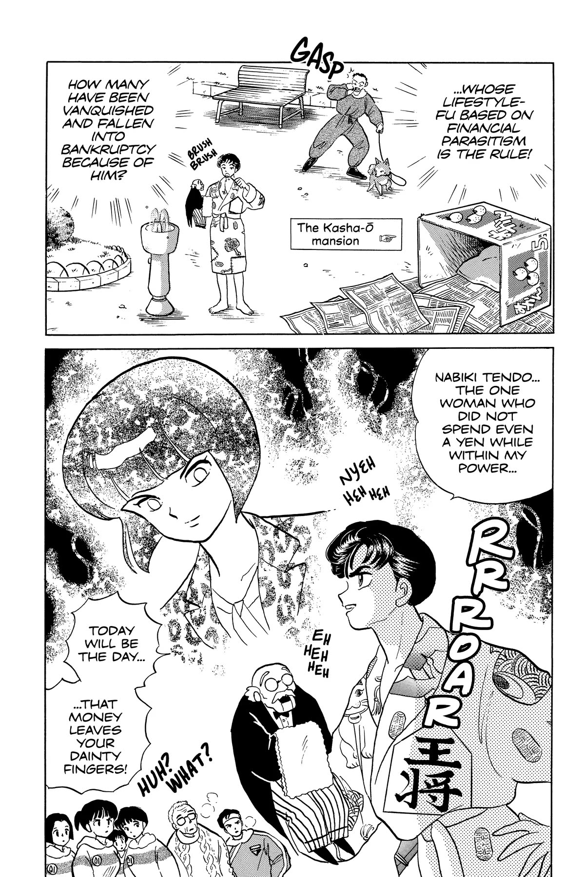 Ranma 1/2 Chapter 310 page 3 - Chapter 310: The King of Debt VS. The Queen of Debt