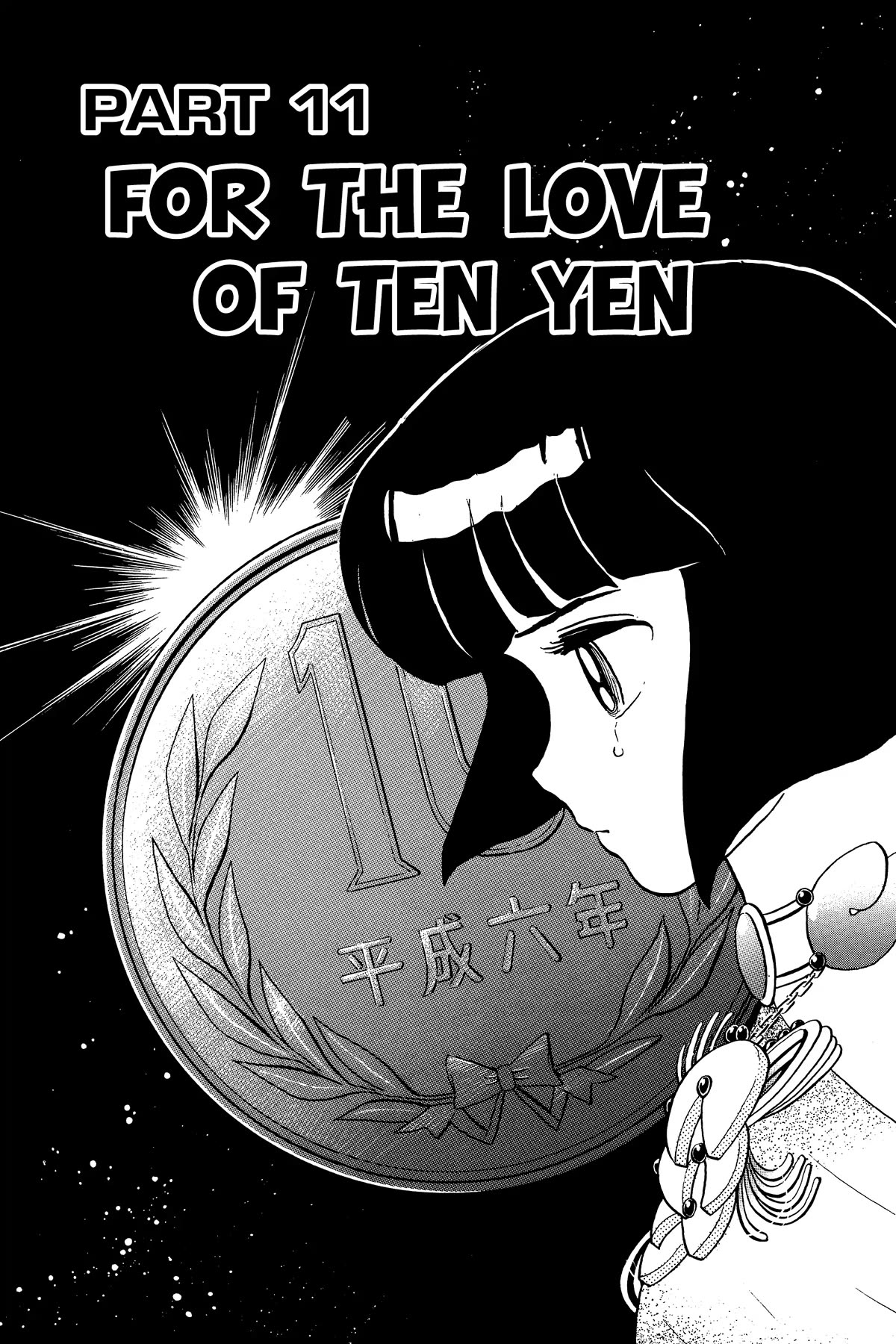 Ranma 1/2 Chapter 311 page 1 - Chapter 311: For the Love of Ten Yen
