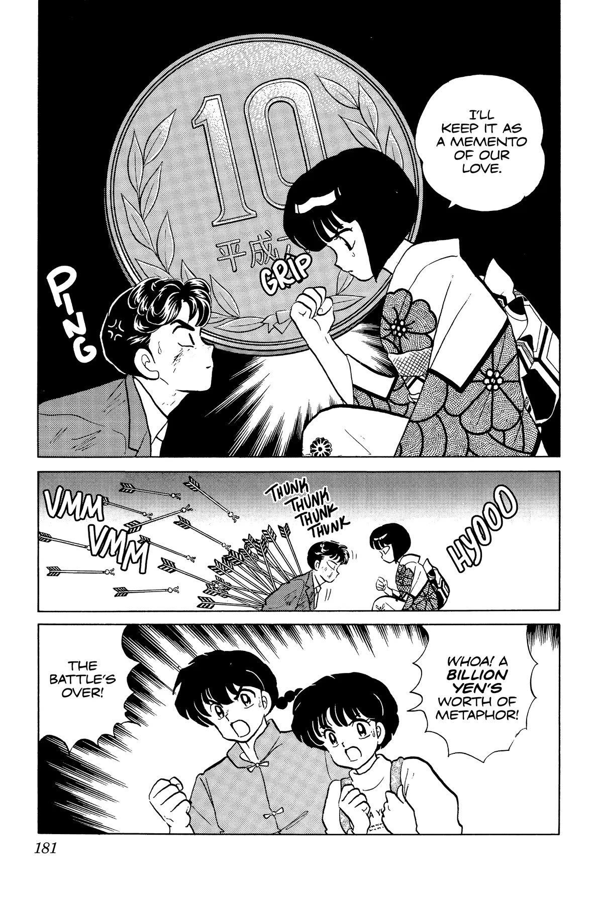 Ranma 1/2 Chapter 311 page 15 - Chapter 311: For the Love of Ten Yen
