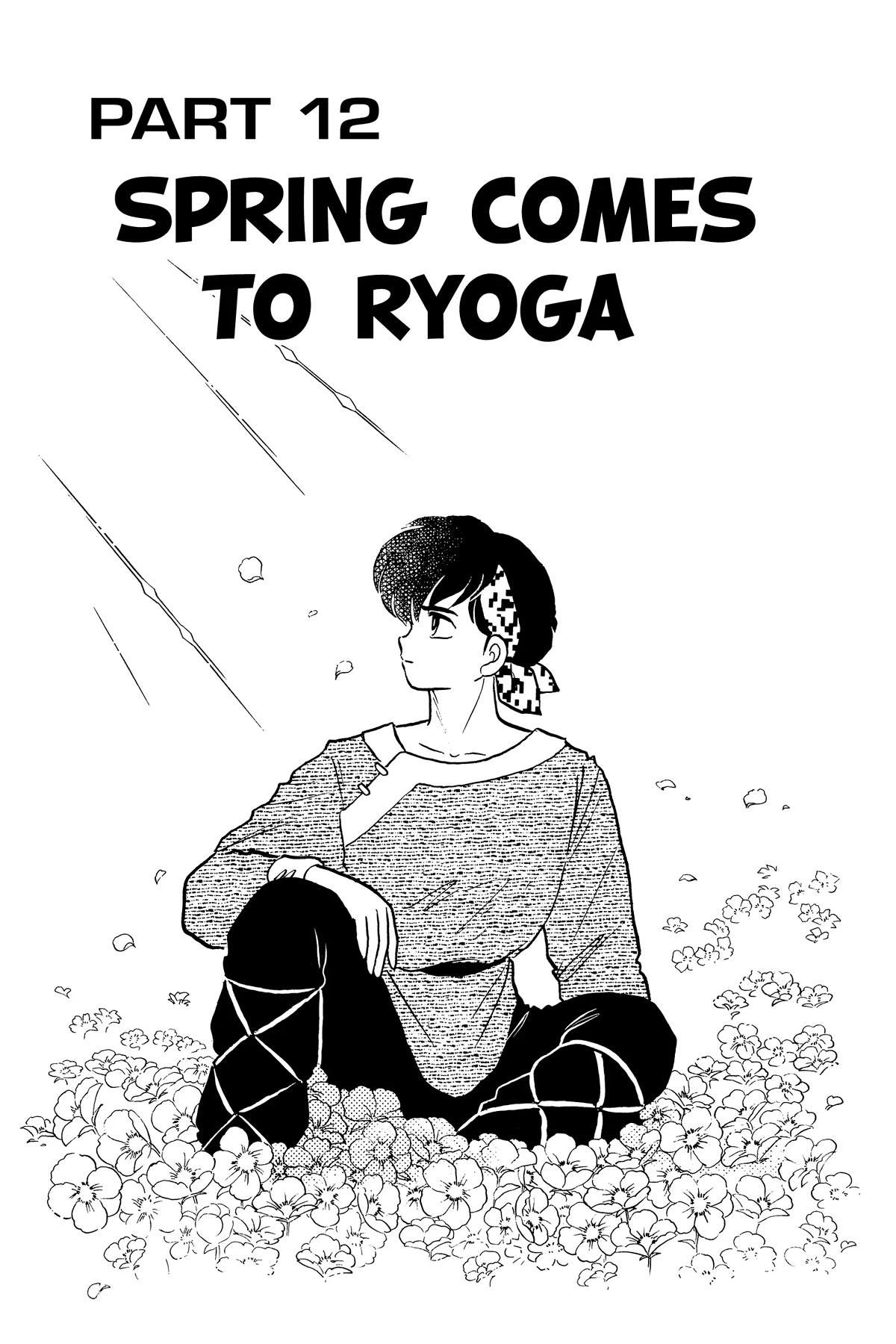 Ranma 1/2 Chapter 312 page 1 - Chapter 312: Spring Comes to Ryoga