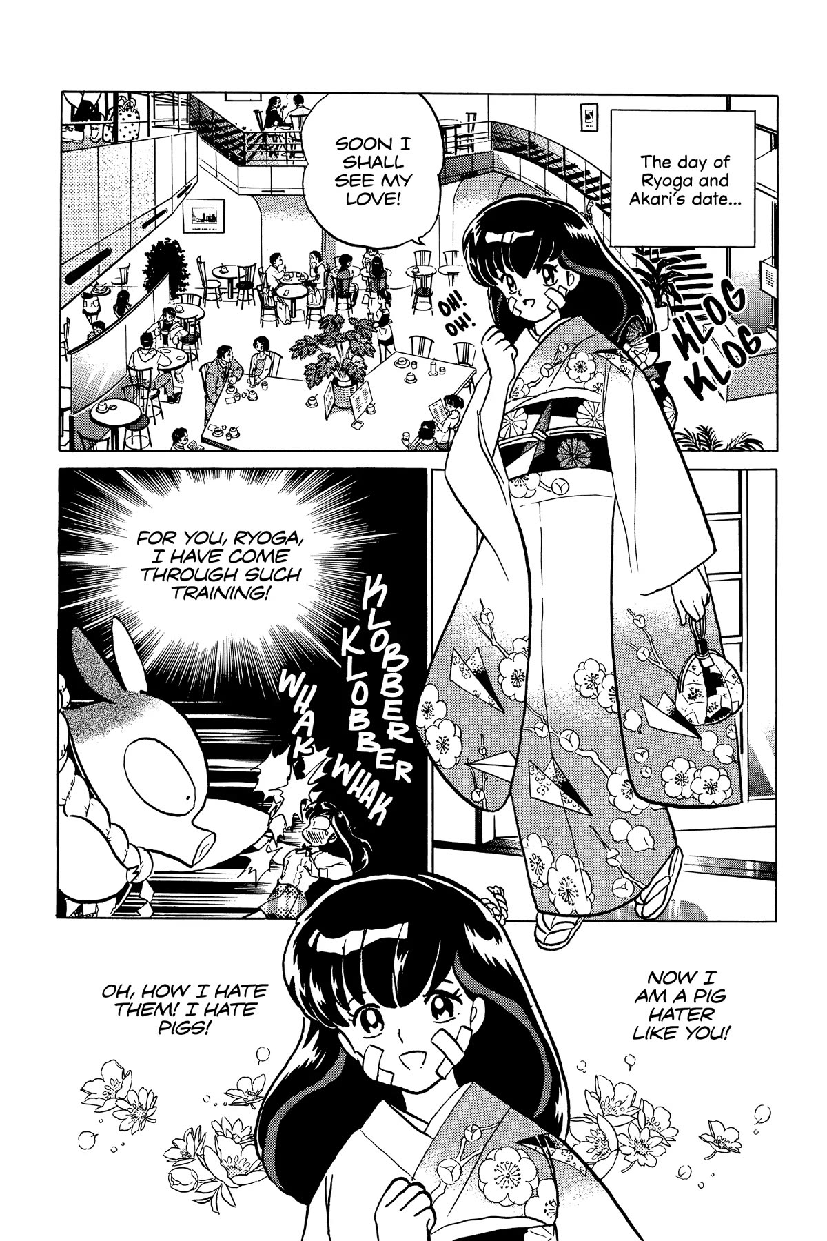 Ranma 1/2 Chapter 314 page 2 - Chapter 314: The Perfect Couple