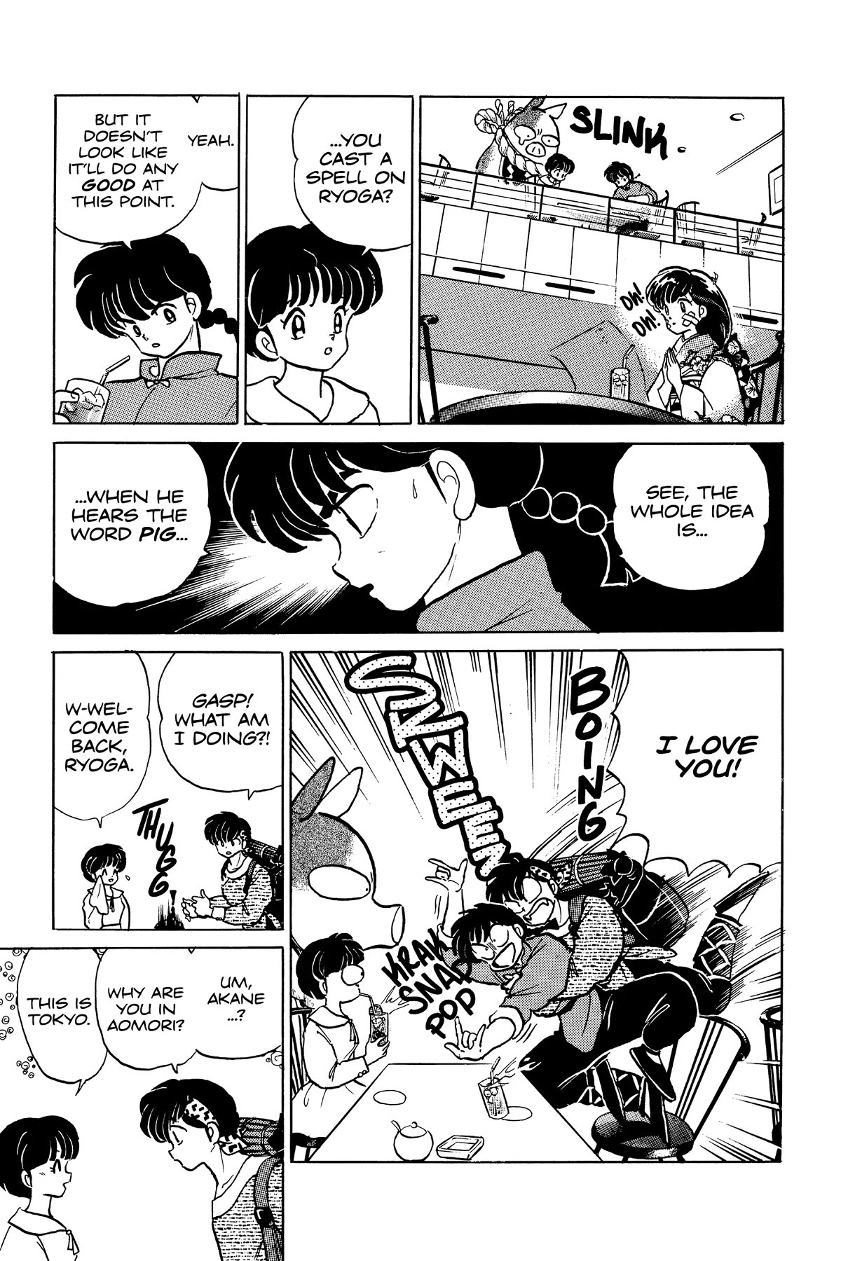 Ranma 1/2 Chapter 314 page 3 - Chapter 314: The Perfect Couple