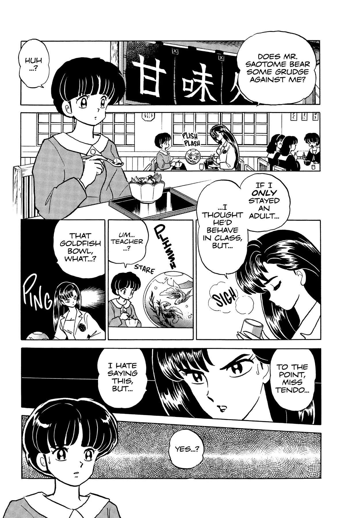 Ranma 1/2 Chapter 316 page 12 - Chapter 316: Infinite Battle Ki