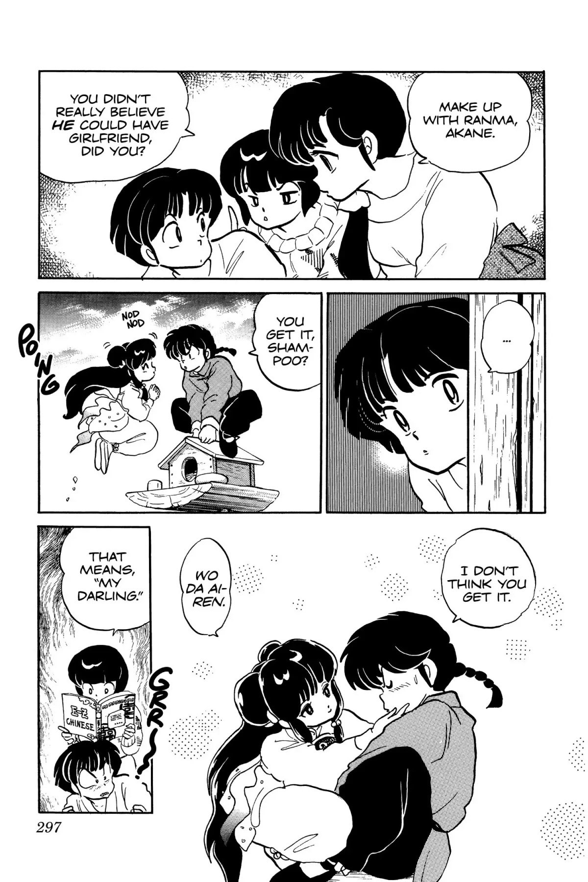 Ranma 1/2 Chapter 32 page 13 - Chapter 32: Wo Ai Ni (I Love You)
