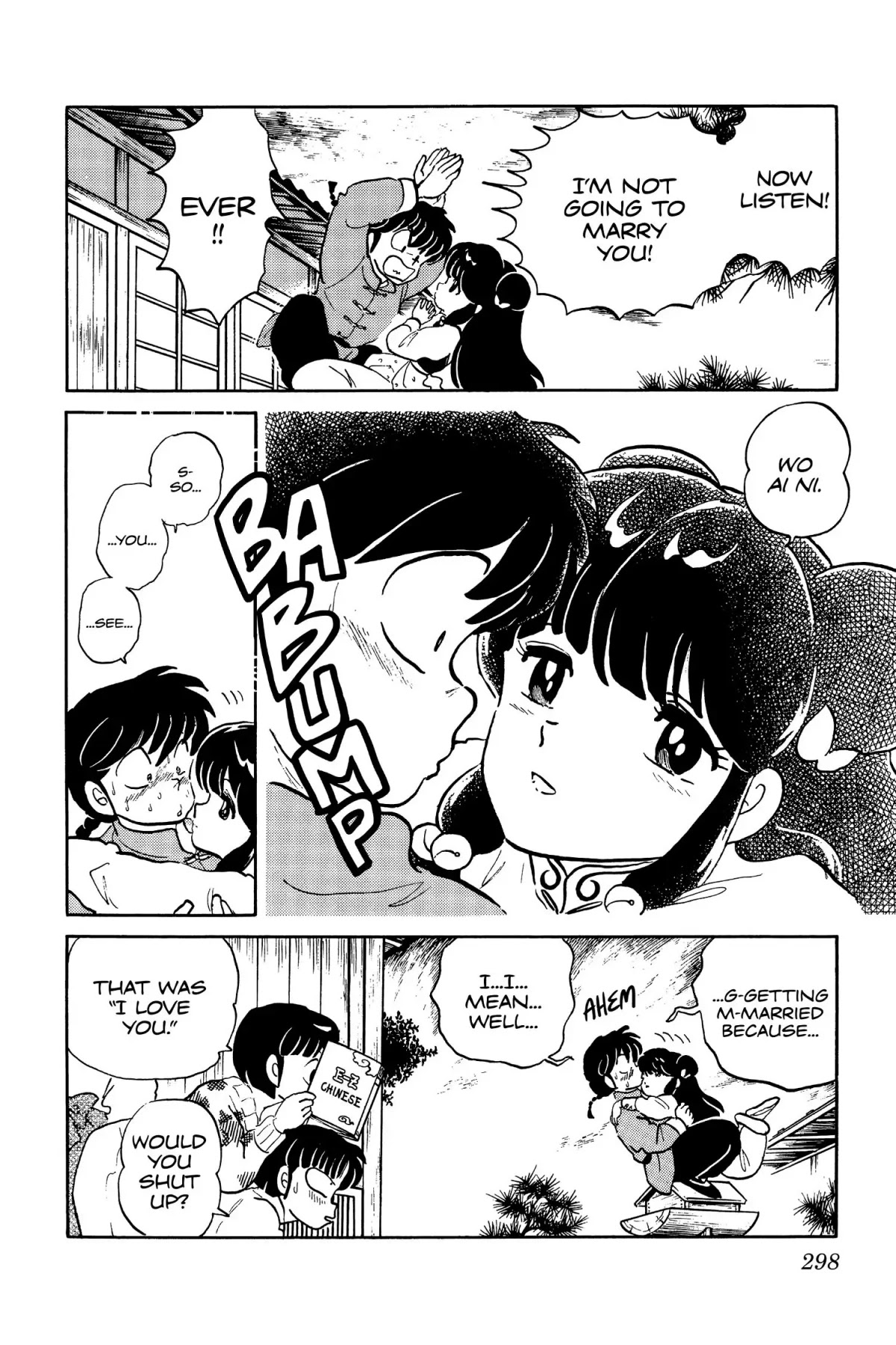 Ranma 1/2 Chapter 32 page 14 - Chapter 32: Wo Ai Ni (I Love You)