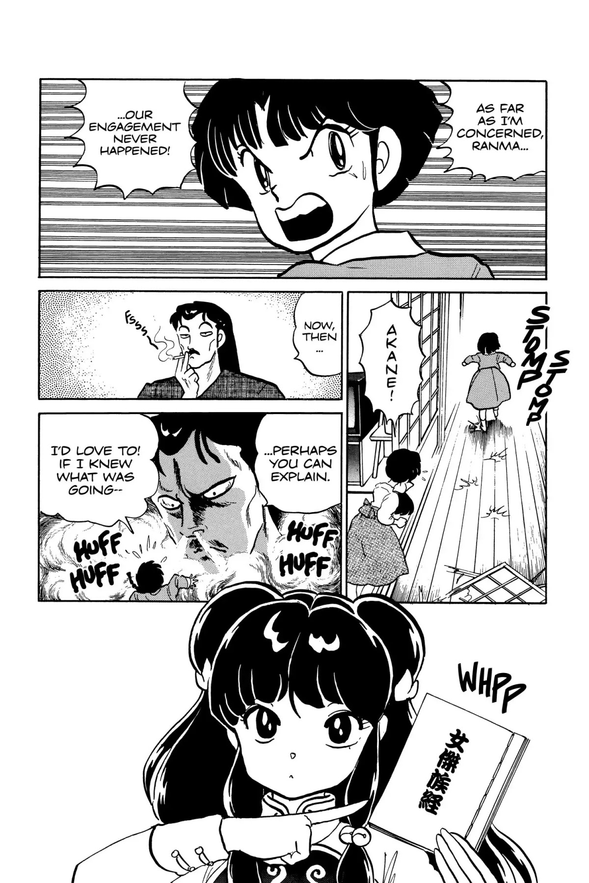 Ranma 1/2 Chapter 32 page 6 - Chapter 32: Wo Ai Ni (I Love You)